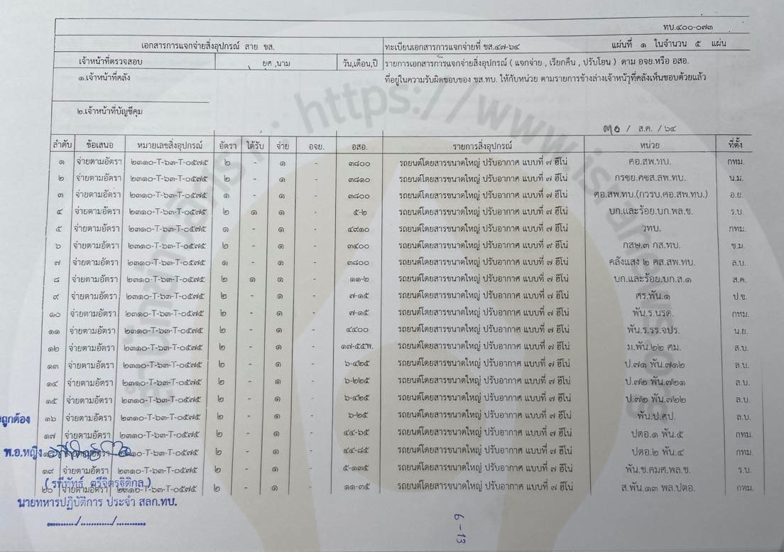 picppewstgfafafaffa12 24 64