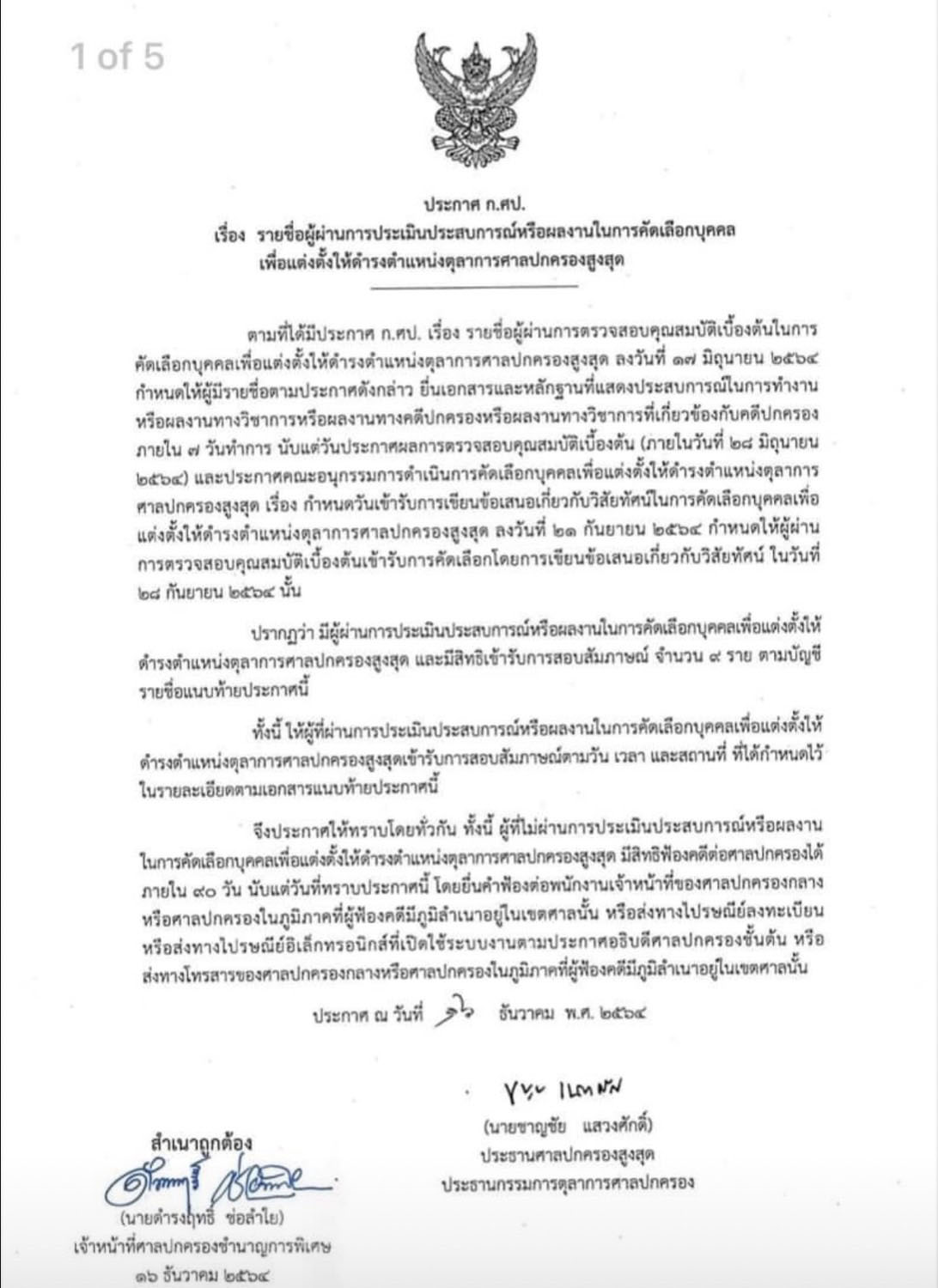 picppkkdskksdksdsddssd12 19 64