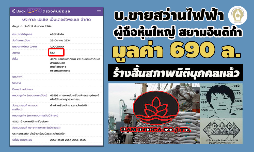 picpplkkjjsjajsajsajsajsaj12 17 64