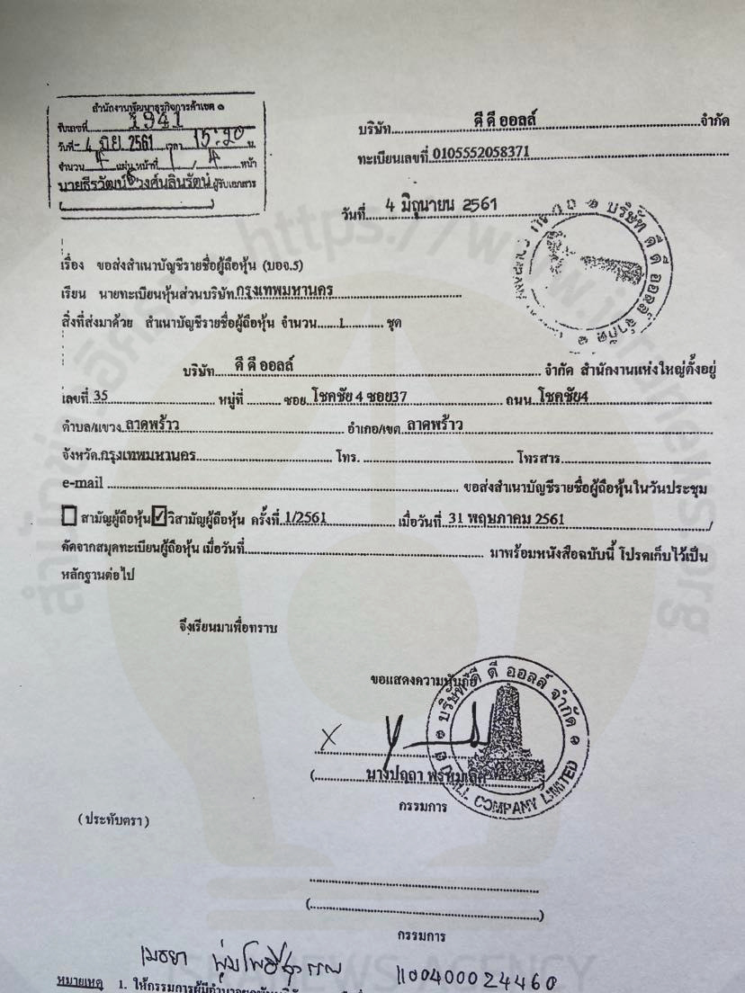 picppnewsadafdddaa0012 16 64