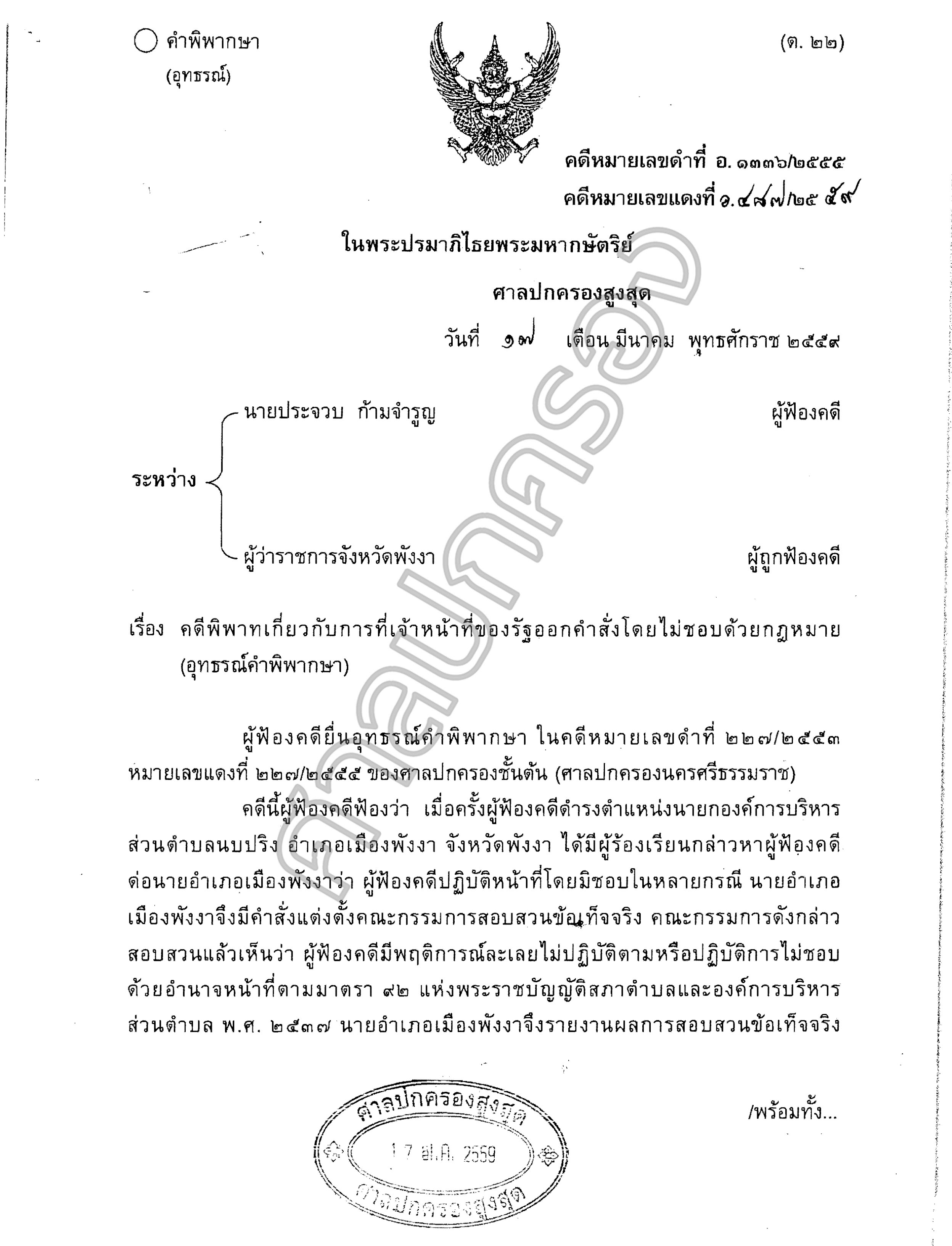 picpppewasssassasa12 27 64