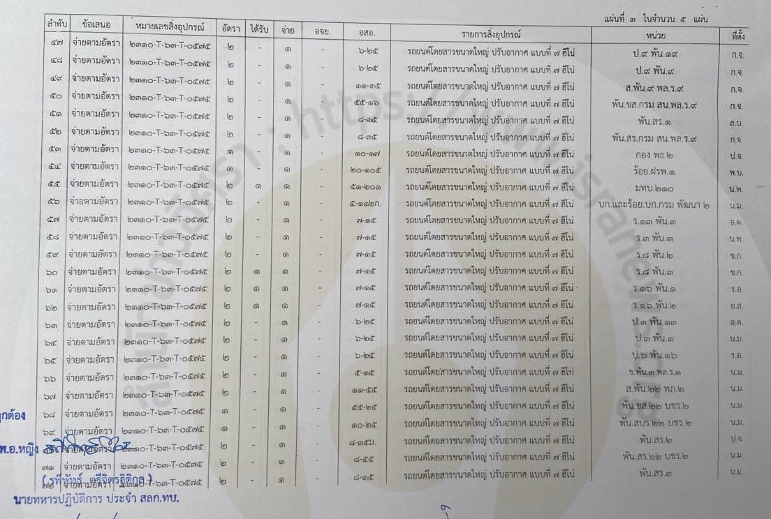 picpppfggsaasassasasasas0112 24 64