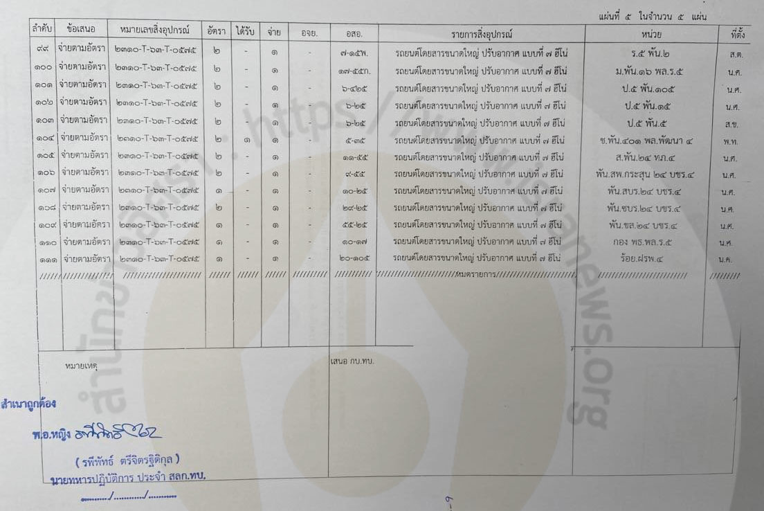 picpppfggsaasassasasasas0212 24 64