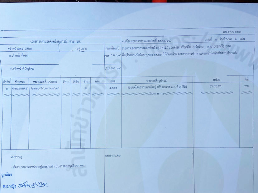 picpppfggsaasassasasasas0412 24 64