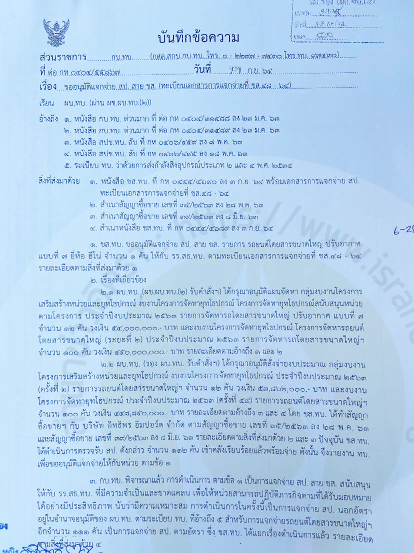 picpppfggsaasassasasasas0512 24 64