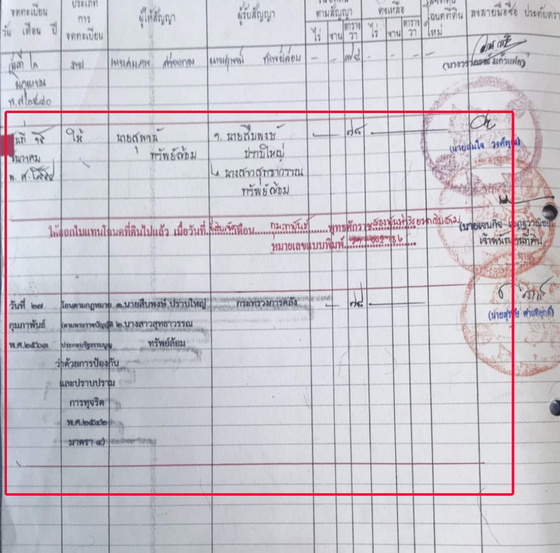 picppplandffsssssssss12 24 64