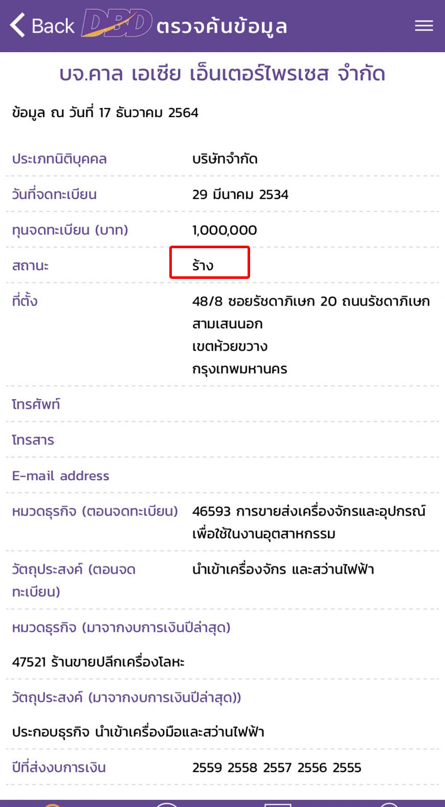 picppplkkjhsahsahsahhsa12 17 64