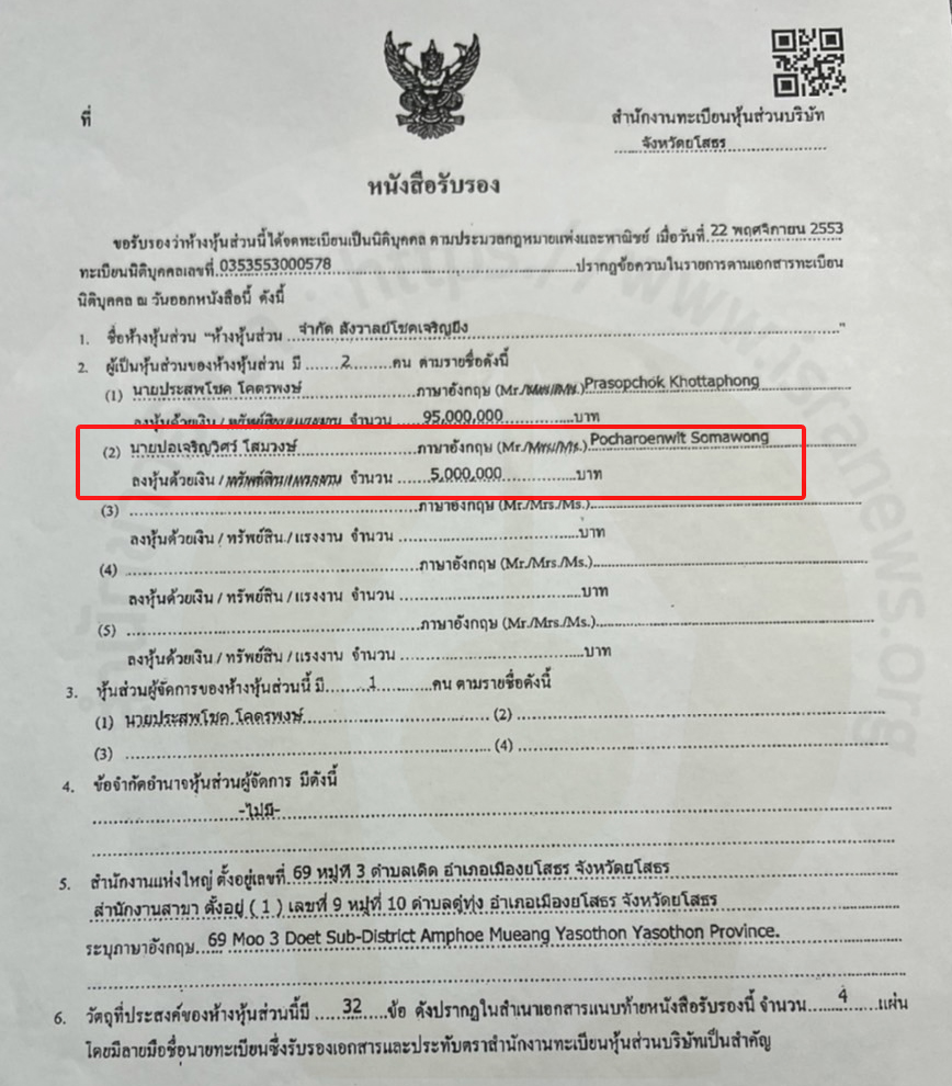 picpppppgghhggsgsagsag12 13 64