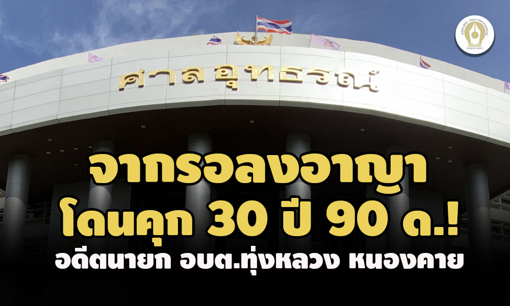 picsanauuteetong1 29 65