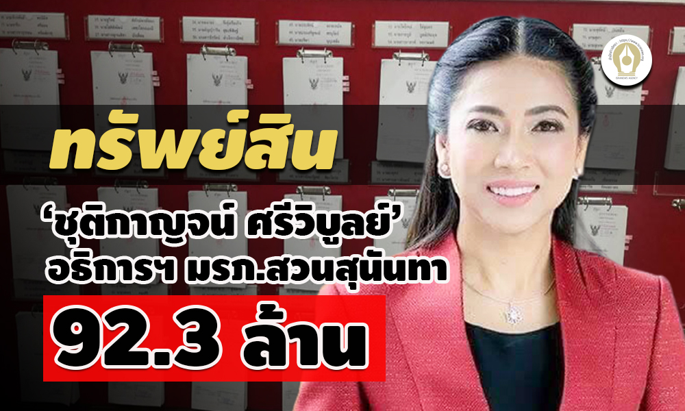 picsubchu0xxx71 7 64