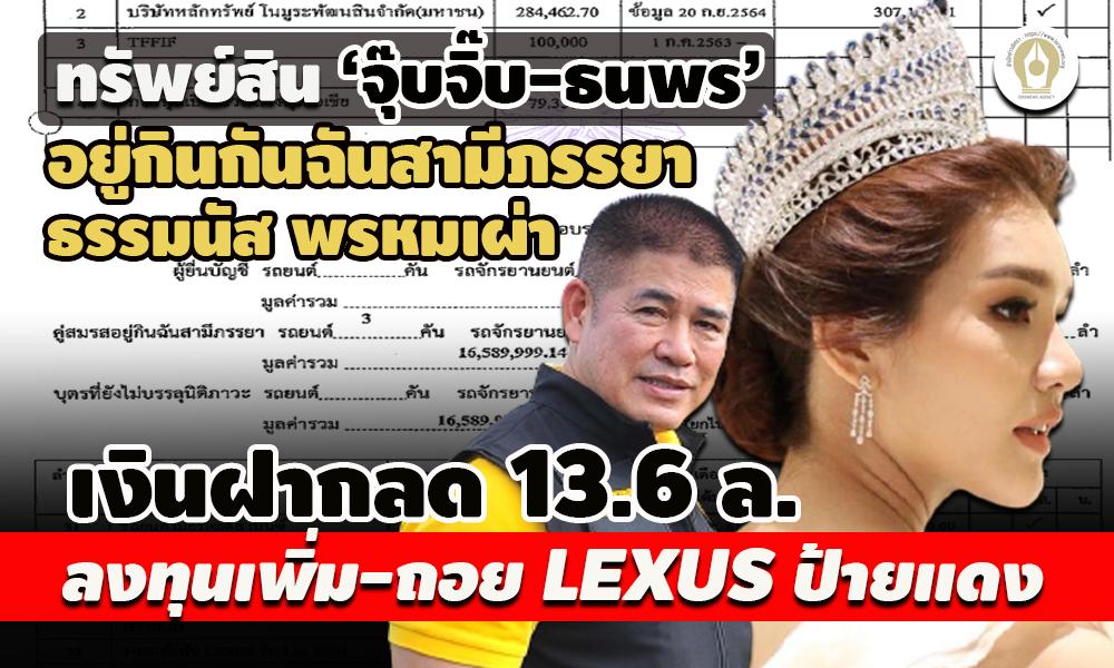 picsubsainnhpok1 6 64