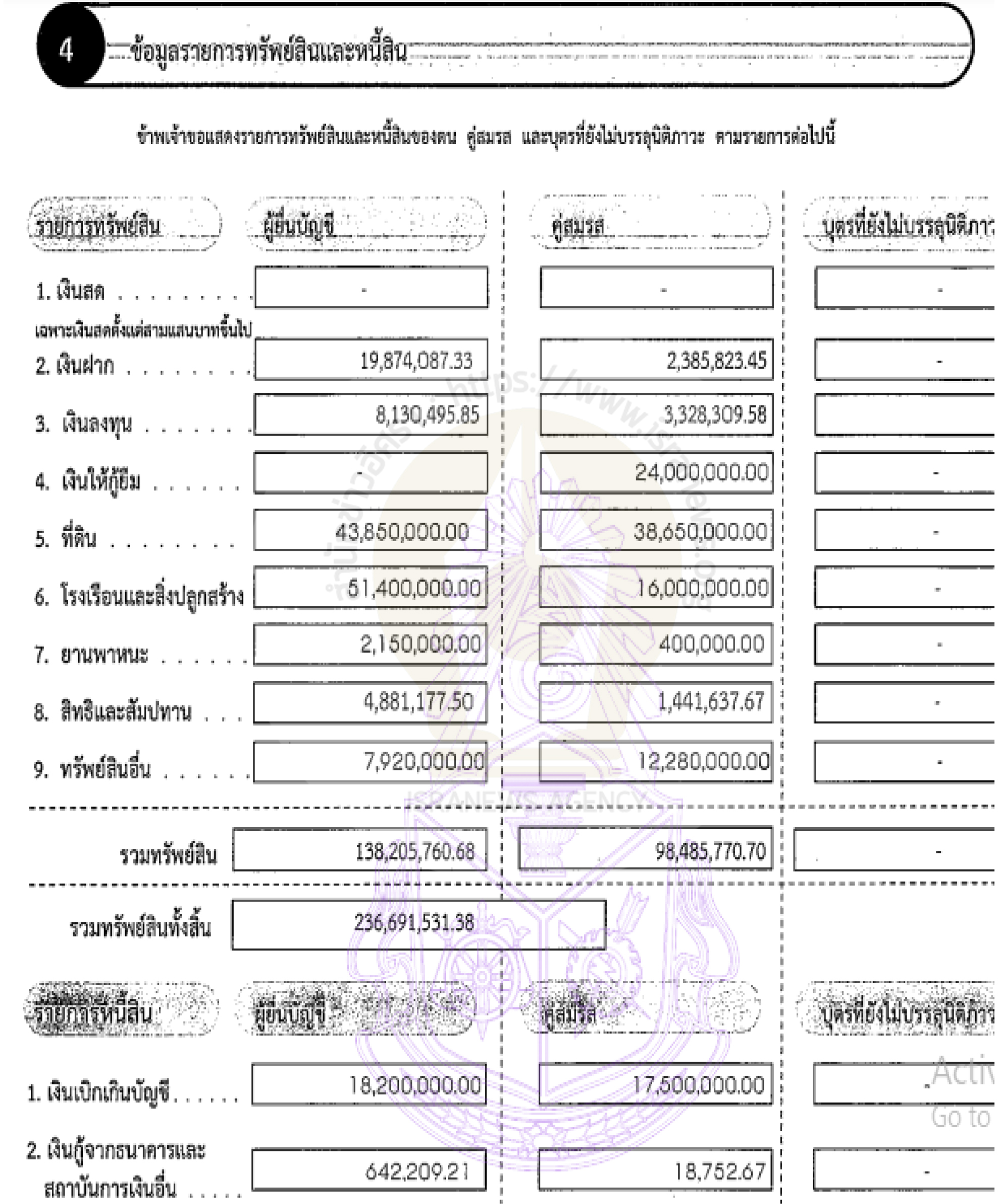picvitreasasassa0112 9 64