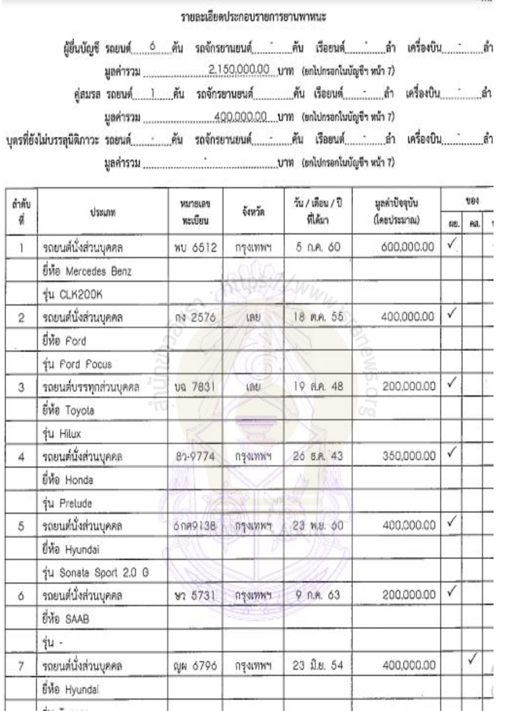 picvitreasasassa0712 9 64