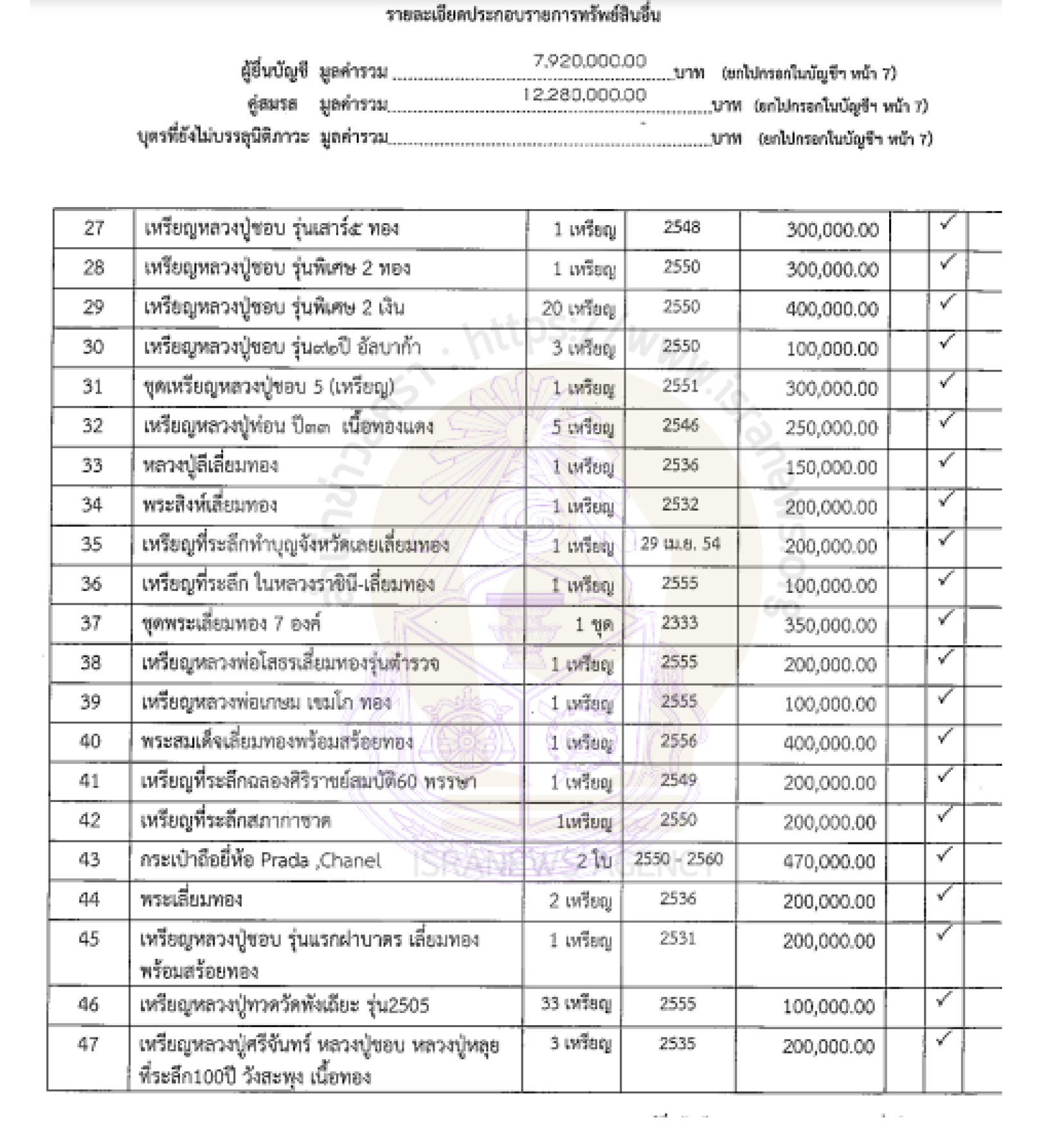 picvitreasasassa0912 9 64