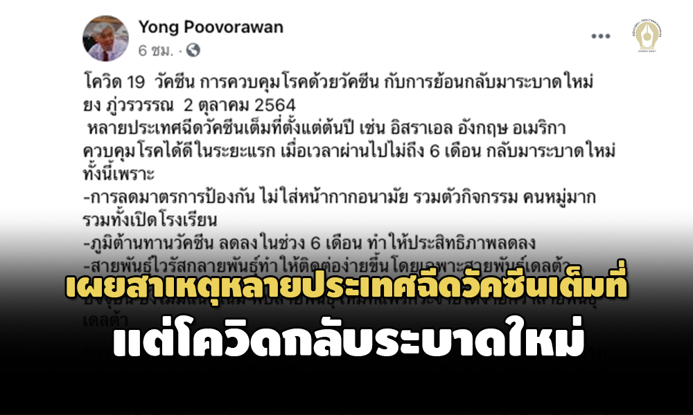 021064Yong CV