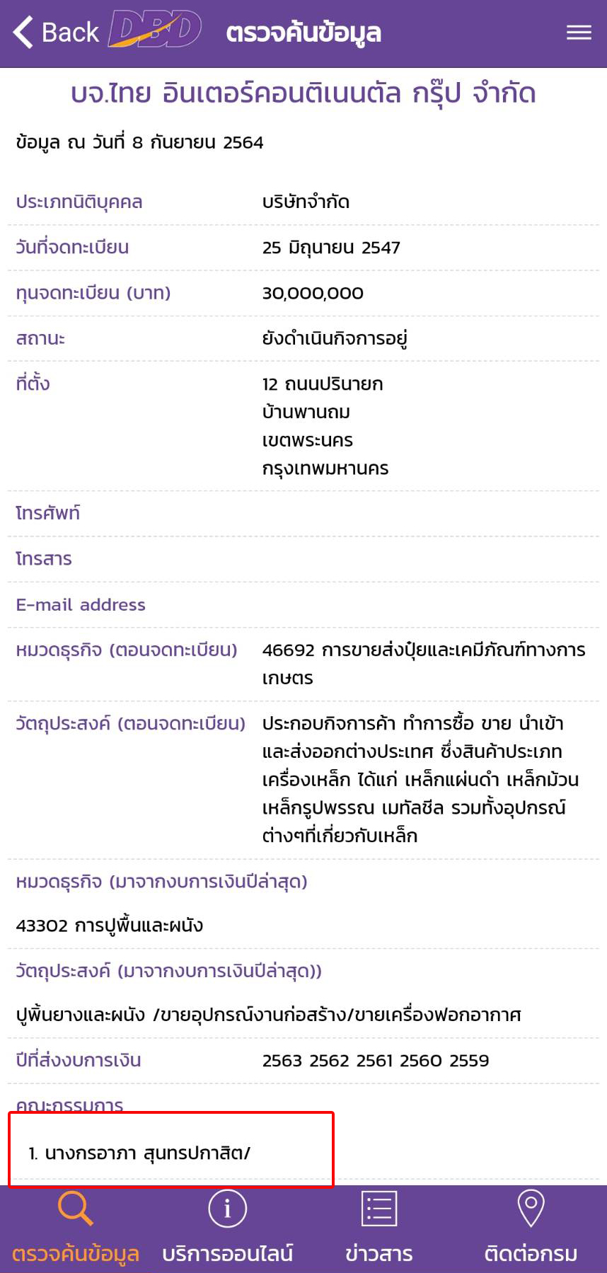 picbadannn0008 09 64