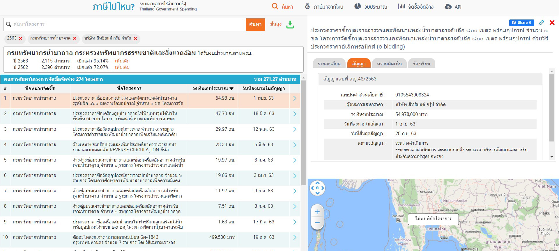 picbadannn0308 09 64