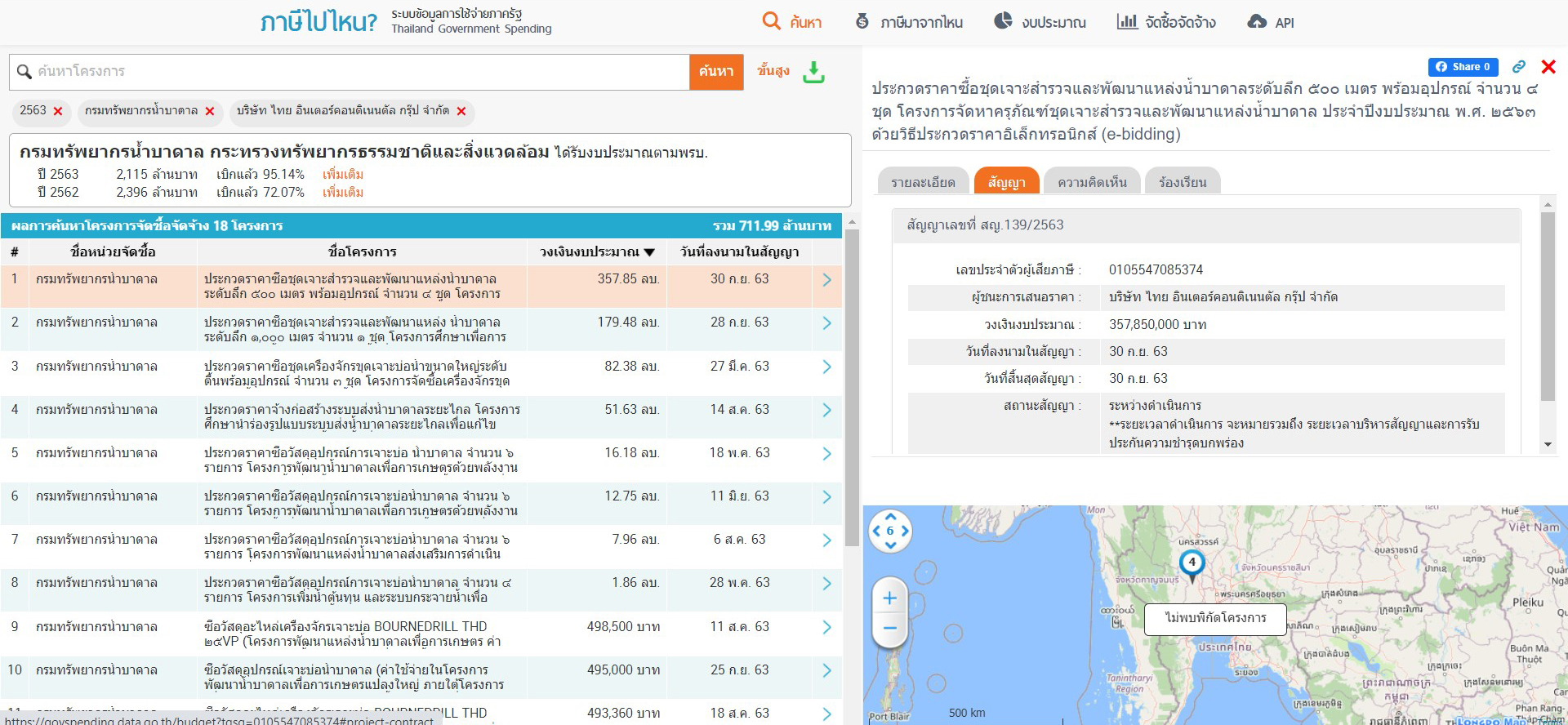 picbadannn0963008 09 64