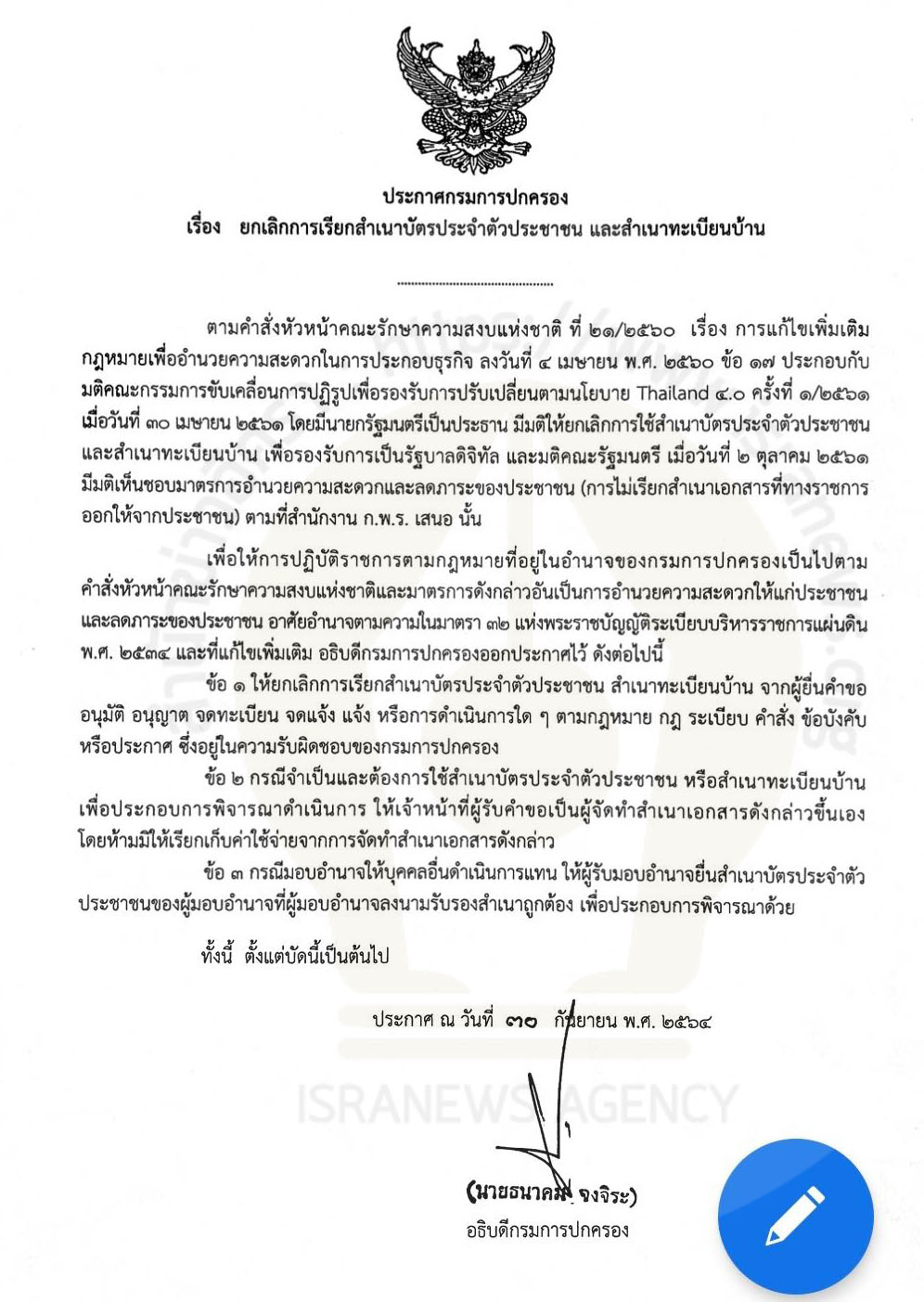 picboookkdssd0010 13 64