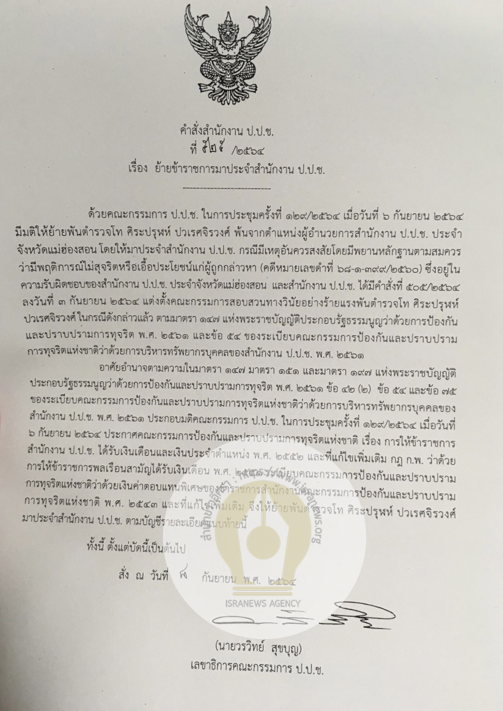 picoppppdsdsdsdsd09 09 64