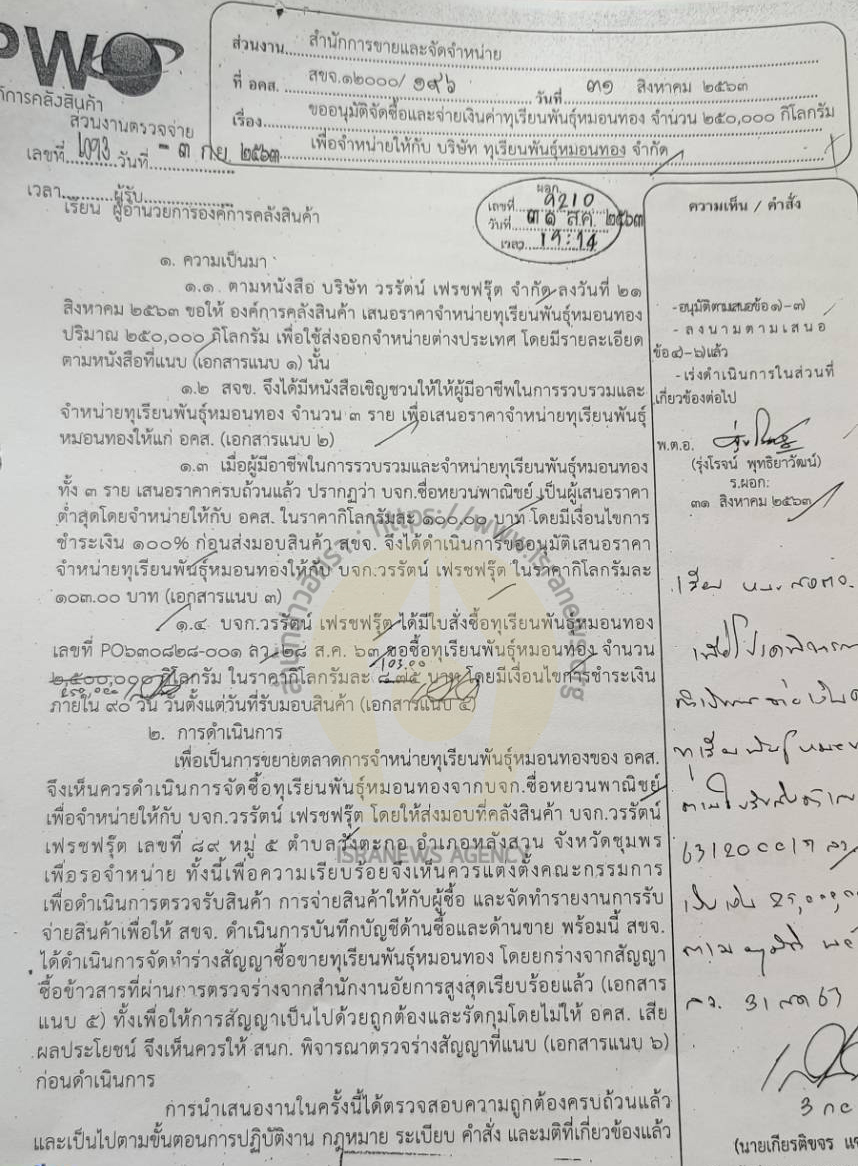 picpoiikkkdsjjjdssddsdsd jpg