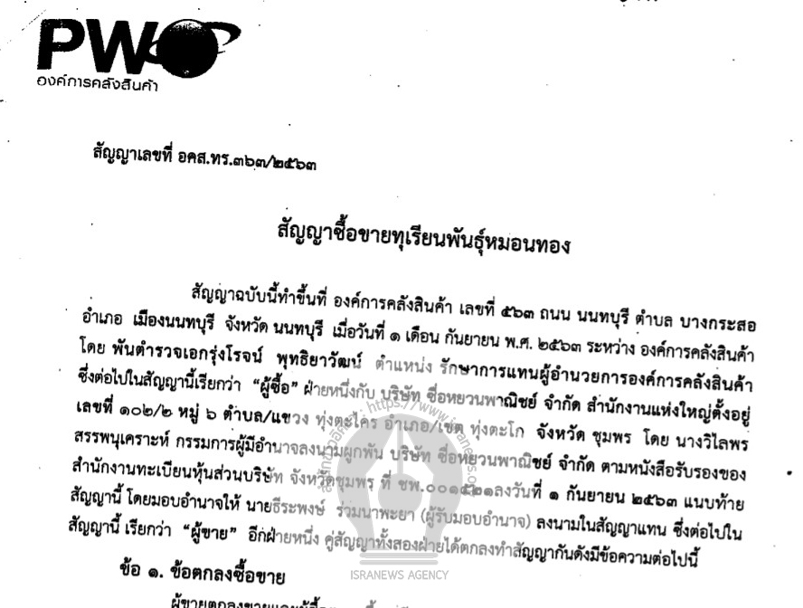 picsanyadurann0009 09 64