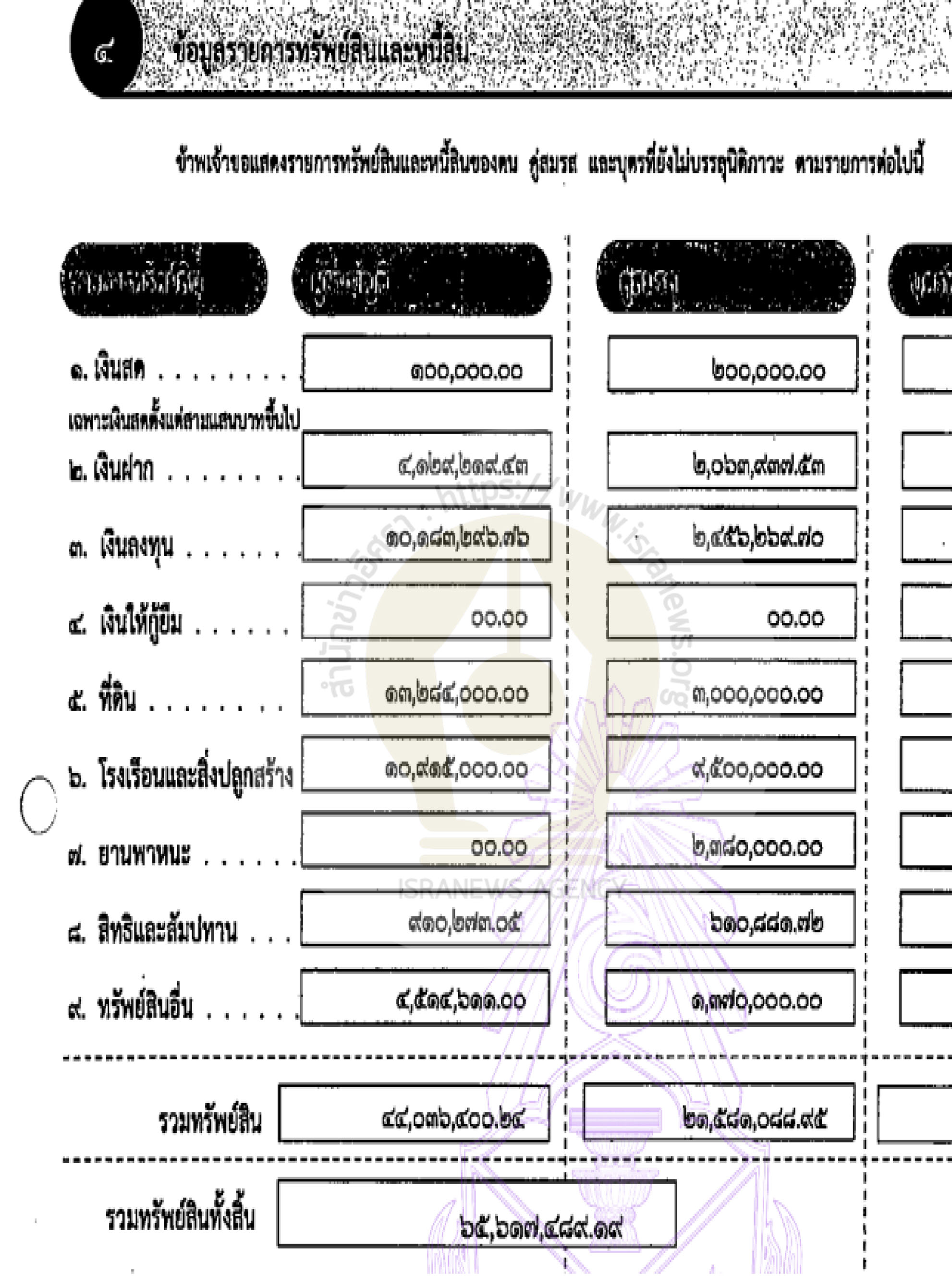 picsunsrddsa0010 2 64