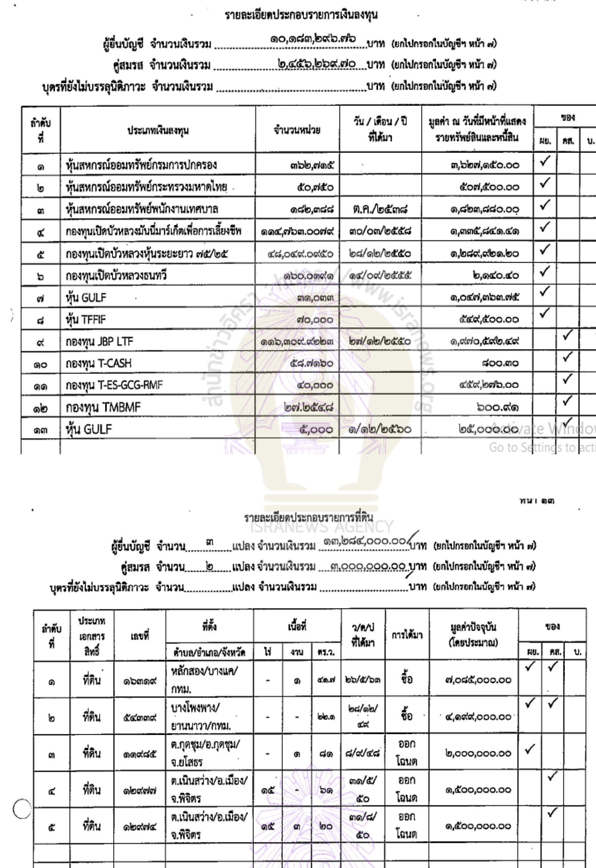 picsunsrddsa03010 2 64