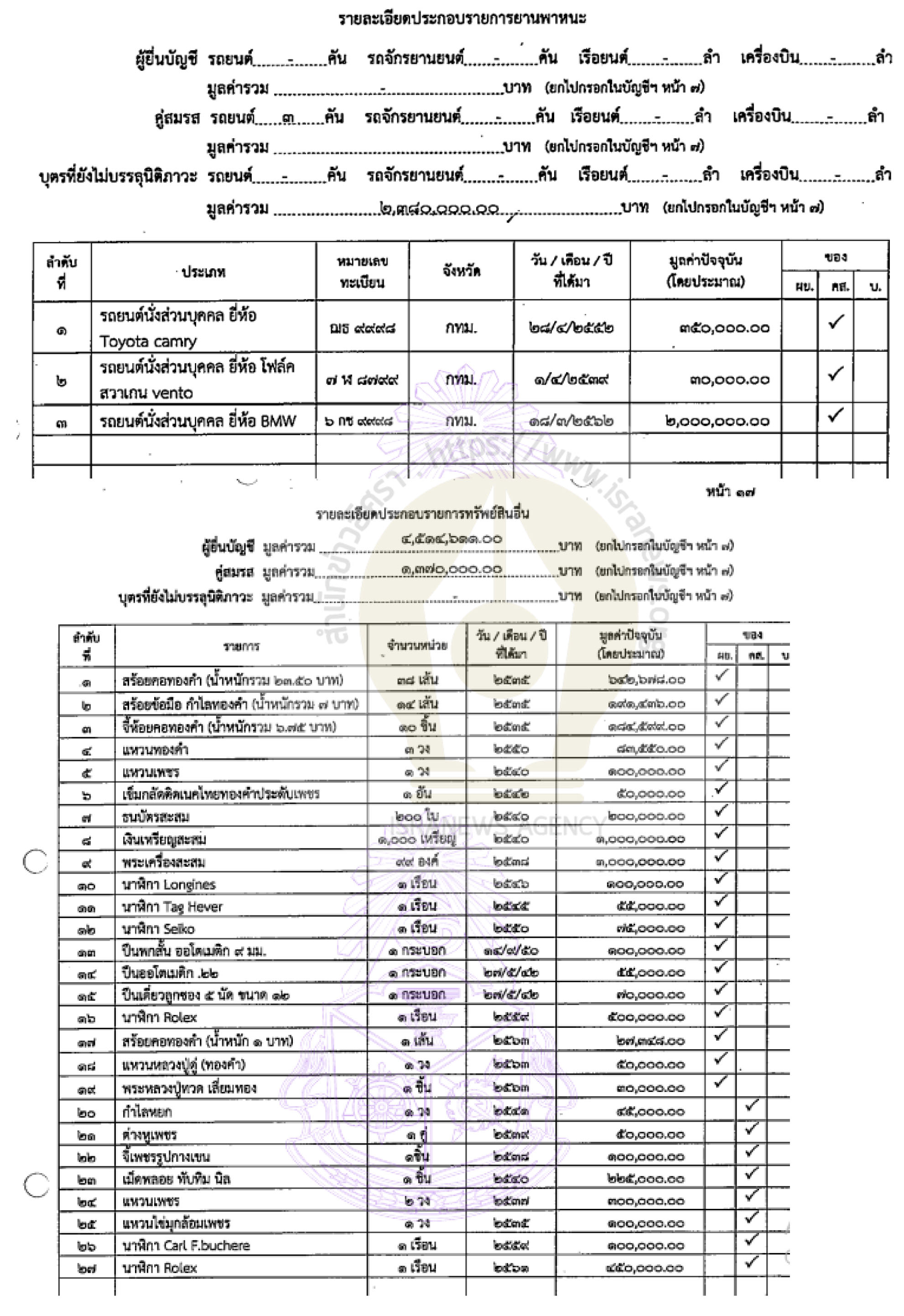 picsunsrddsa05010 2 64