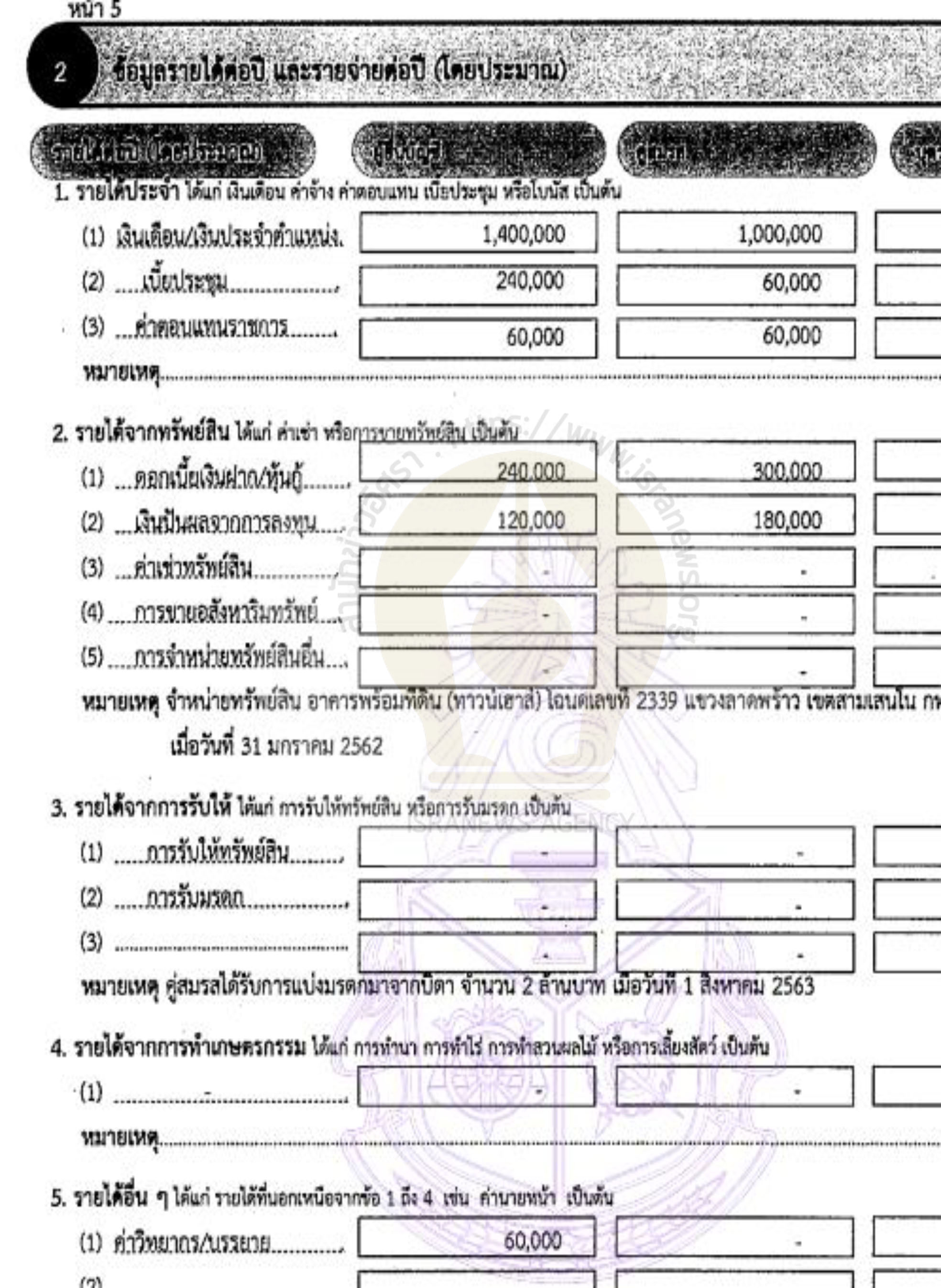 picxxsikkksdddssdsd0010 12 64