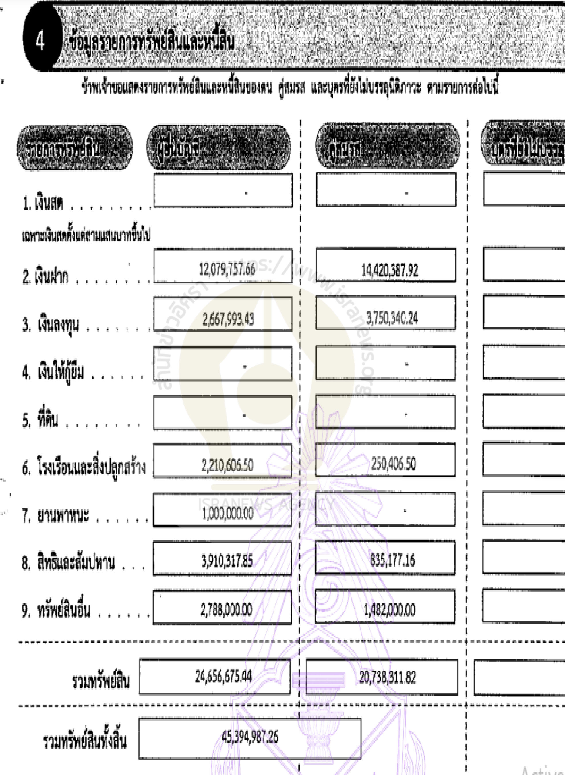 picxxsikkksdddssdsd0110 12 64