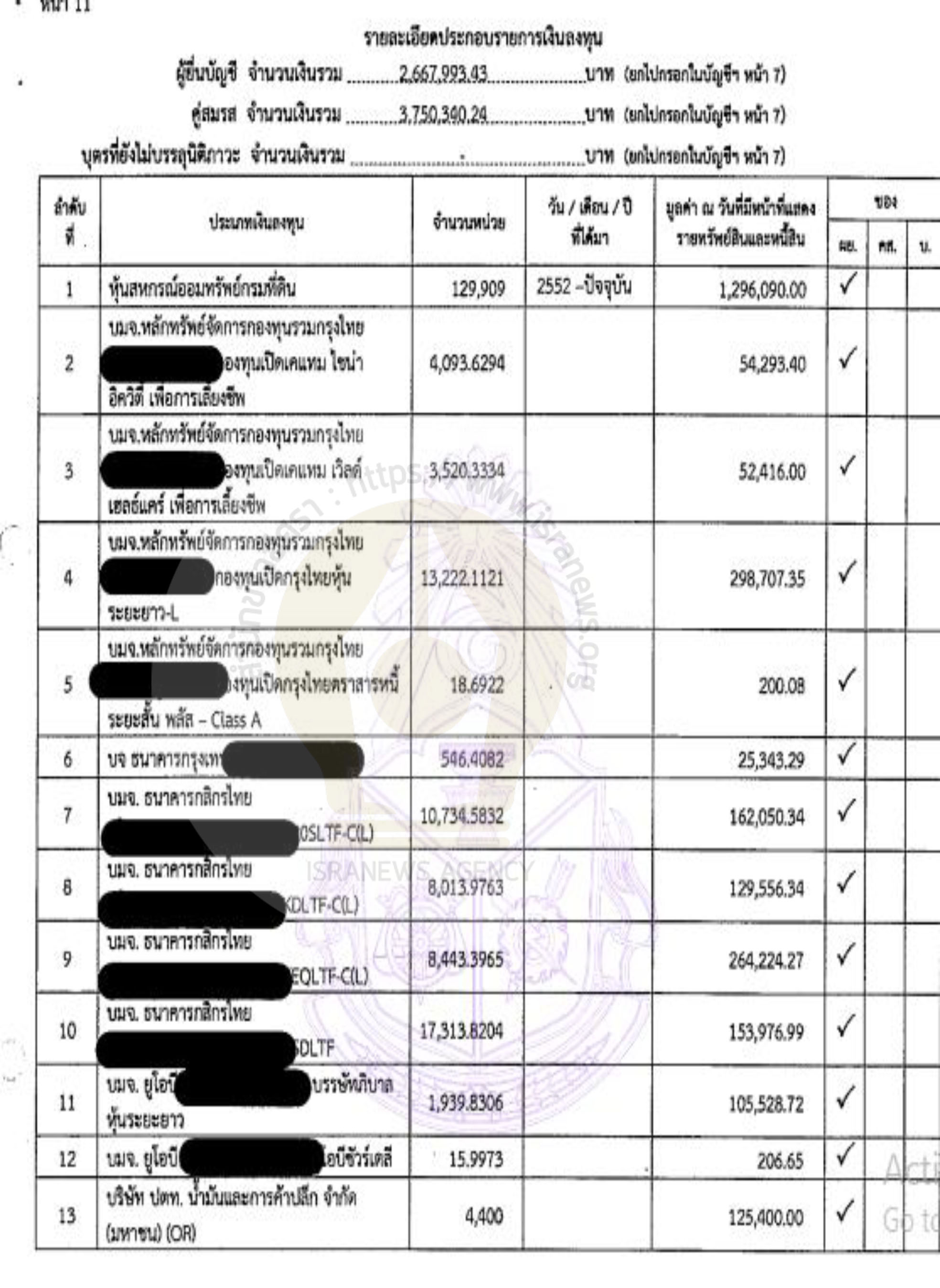 picxxsikkksdddssdsd0210 12 64