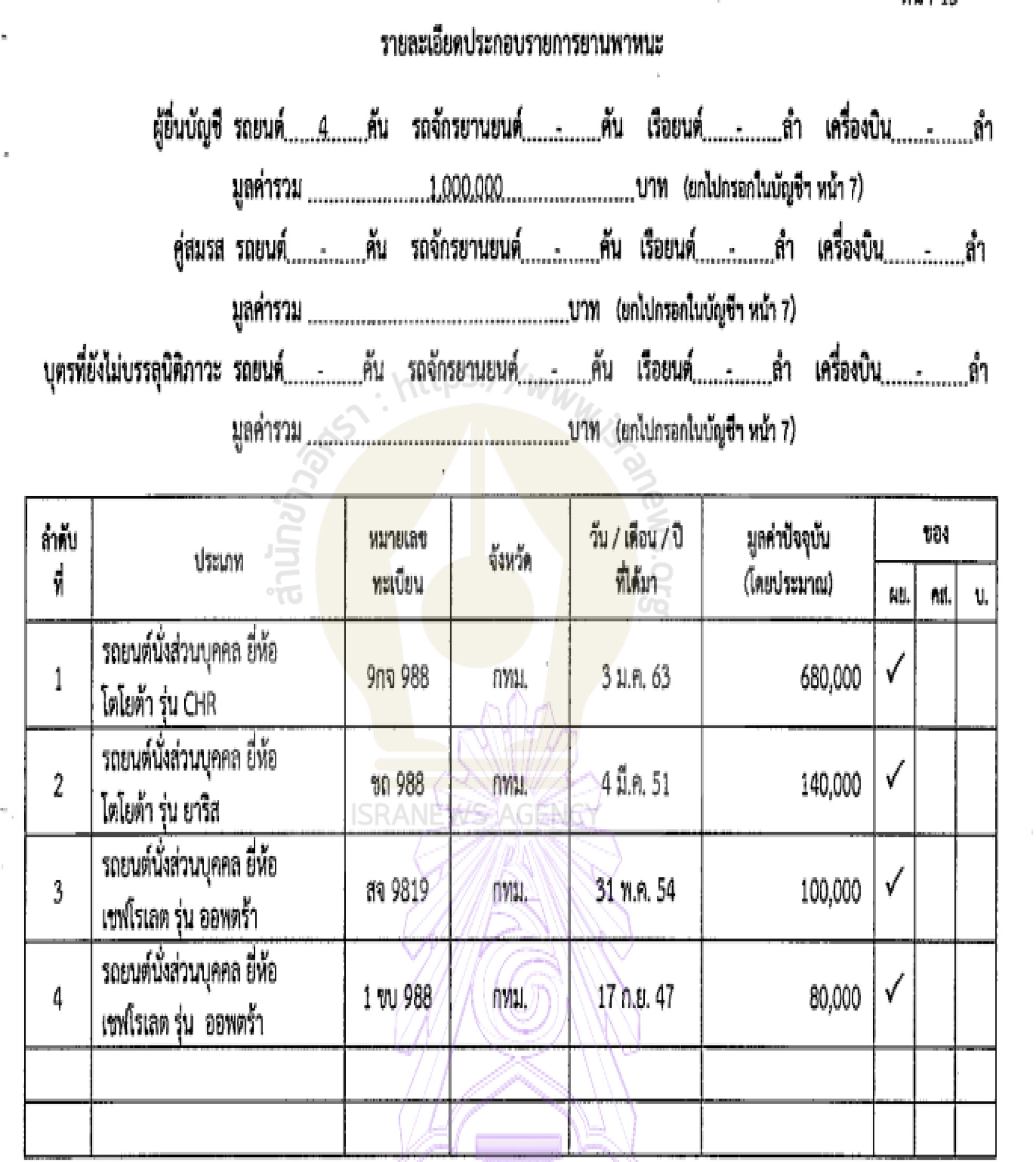 picxxsikkksdddssdsd0410 12 64