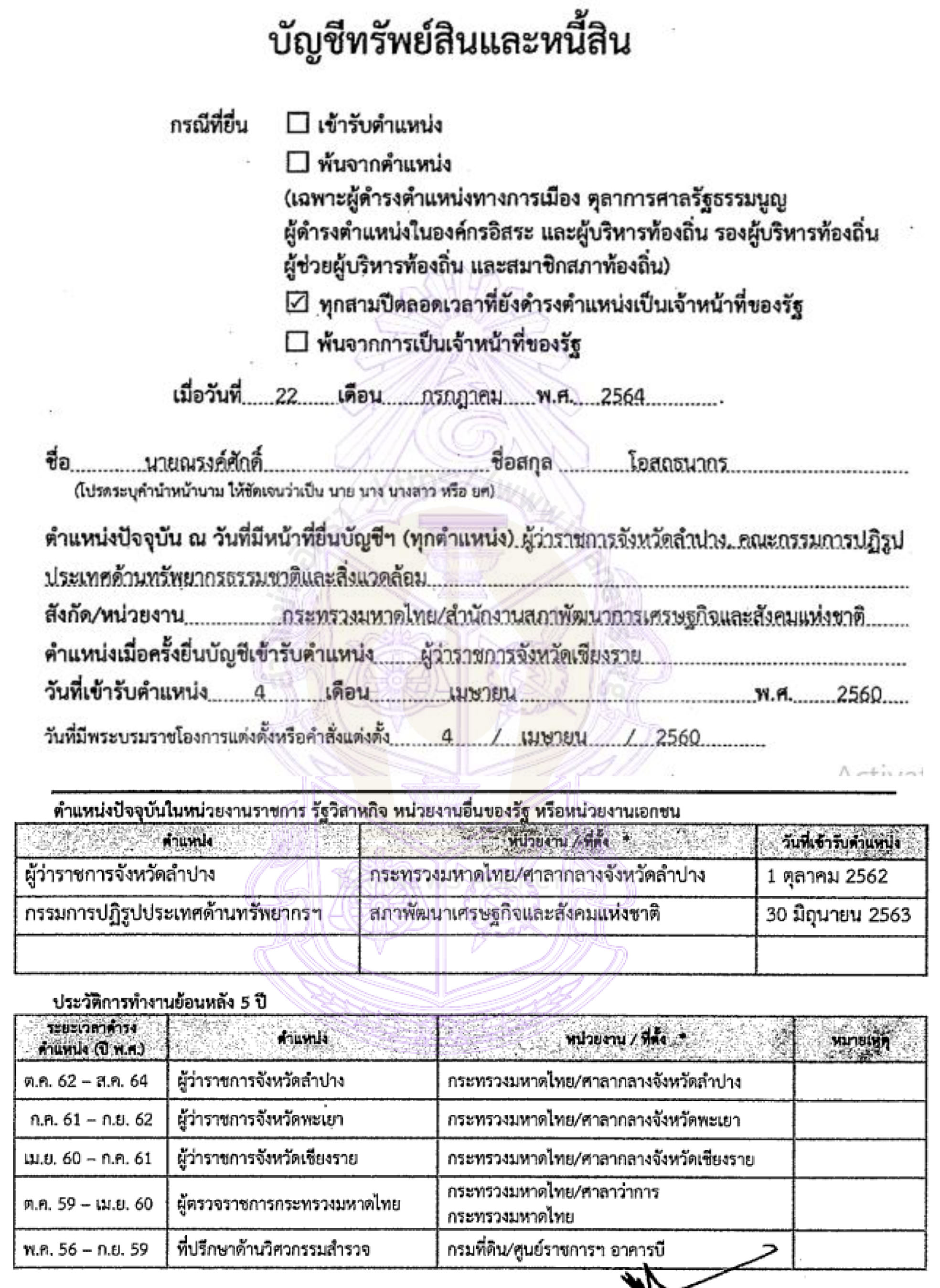 picxxsikkksdddssdsd10 12 64