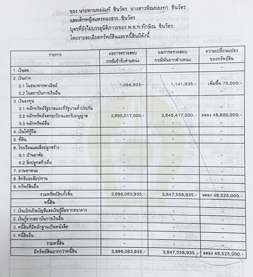 picpantontaa10 29 64