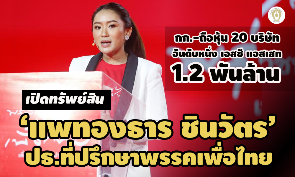 picpattgggdsdsdssddsdds10 29 64