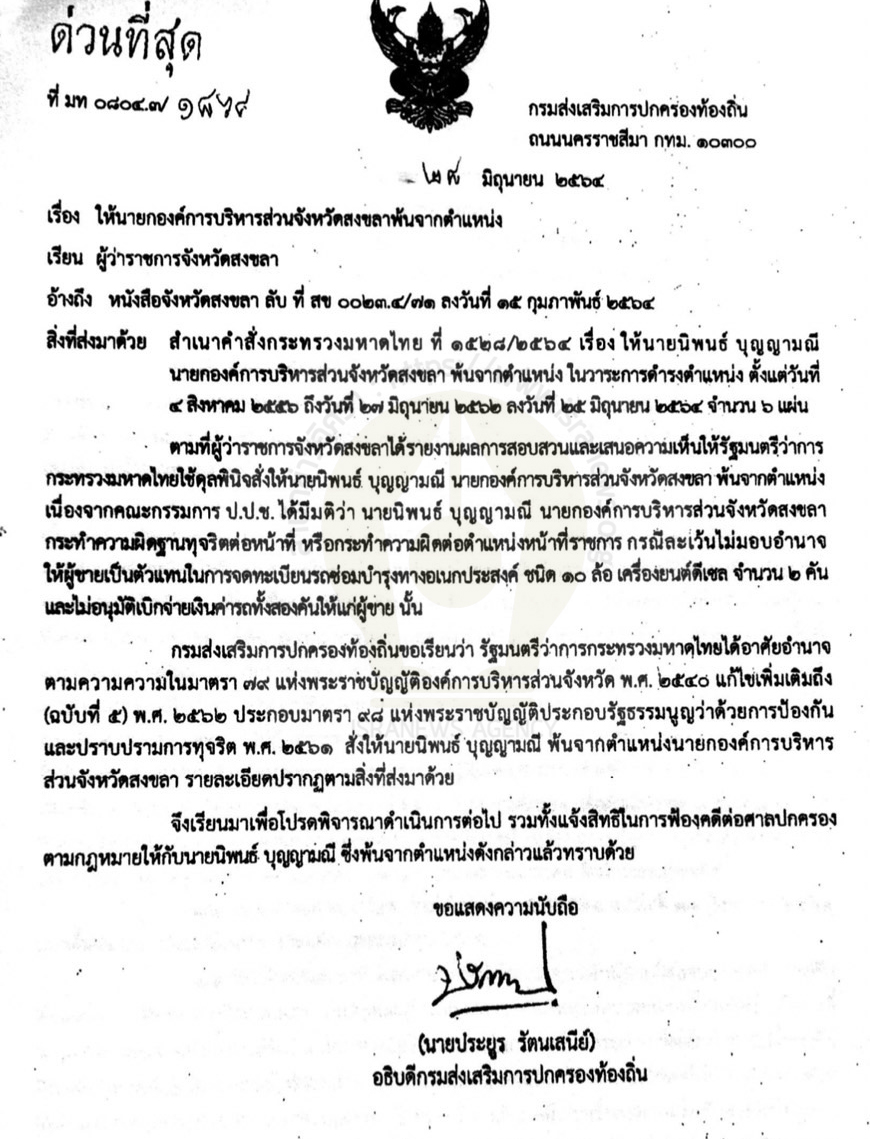 picppllldssdsddsnnnds29 10 64