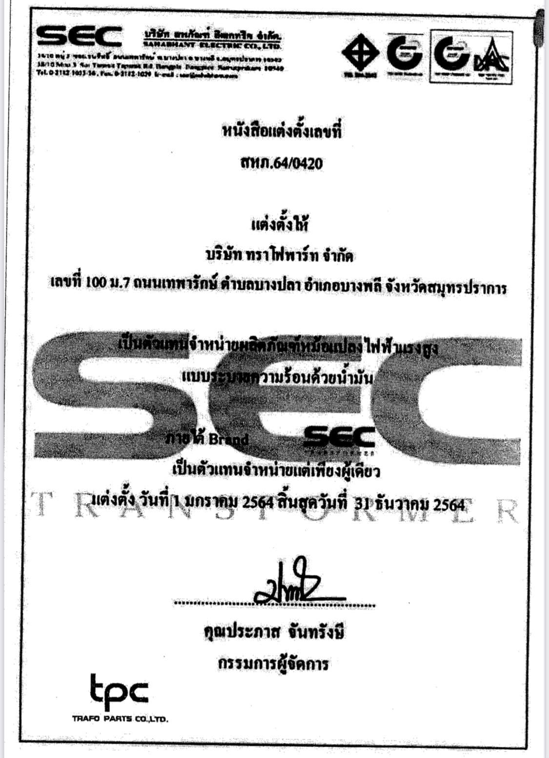 picppplkkksaassaasasas0006310 28 64