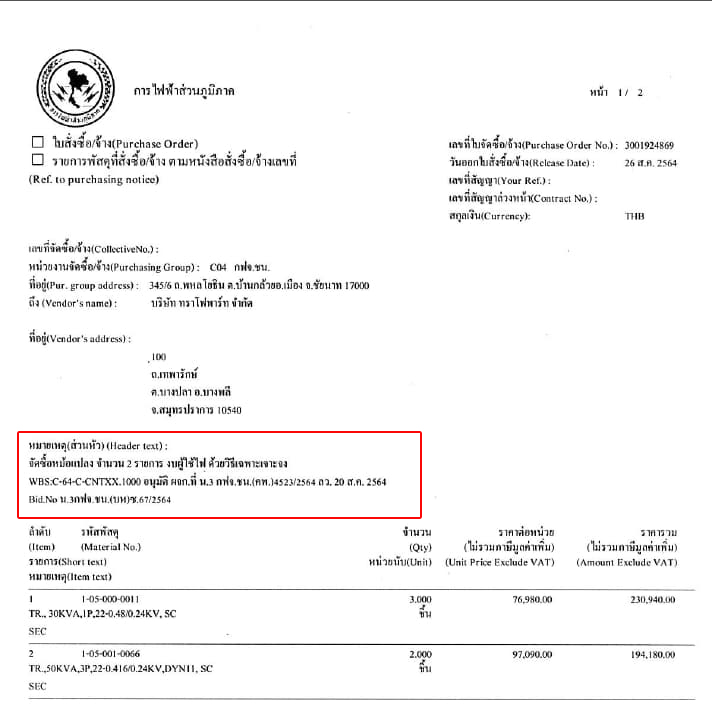 picppplkkksaassaasasas0096306310 28 64