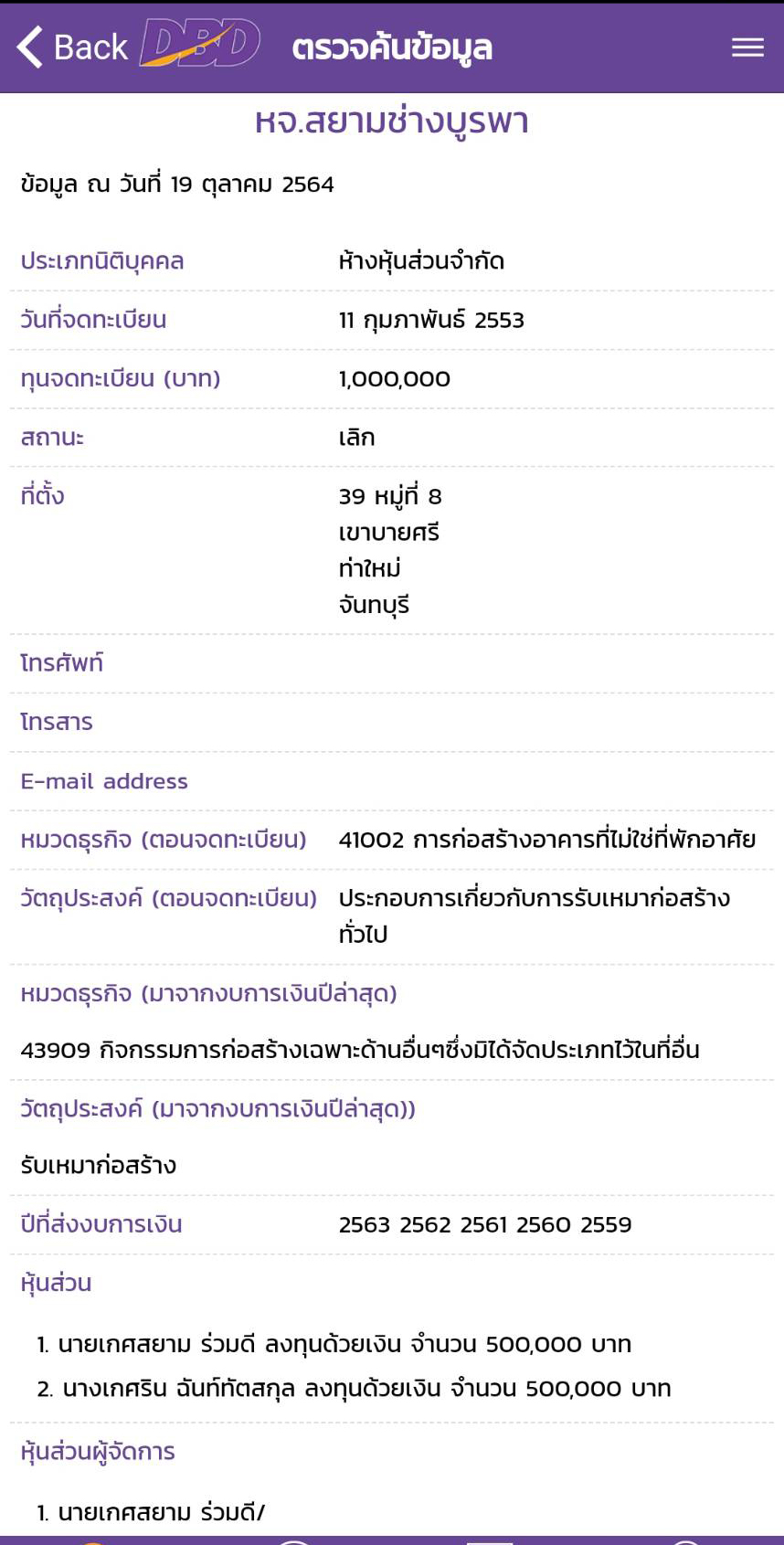 picddsddsdsddsdsds10 19 64