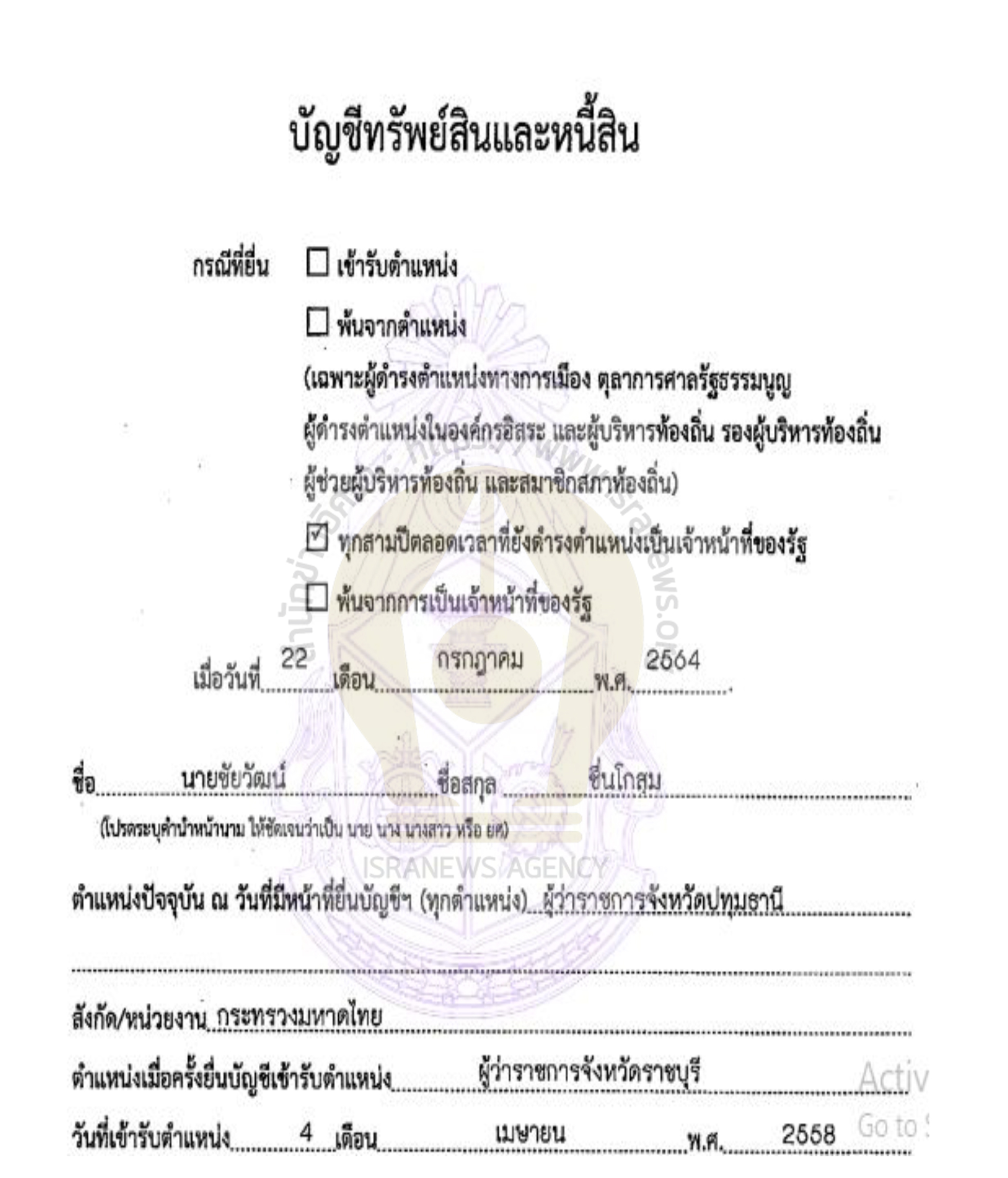 picmannhh100011 2 64