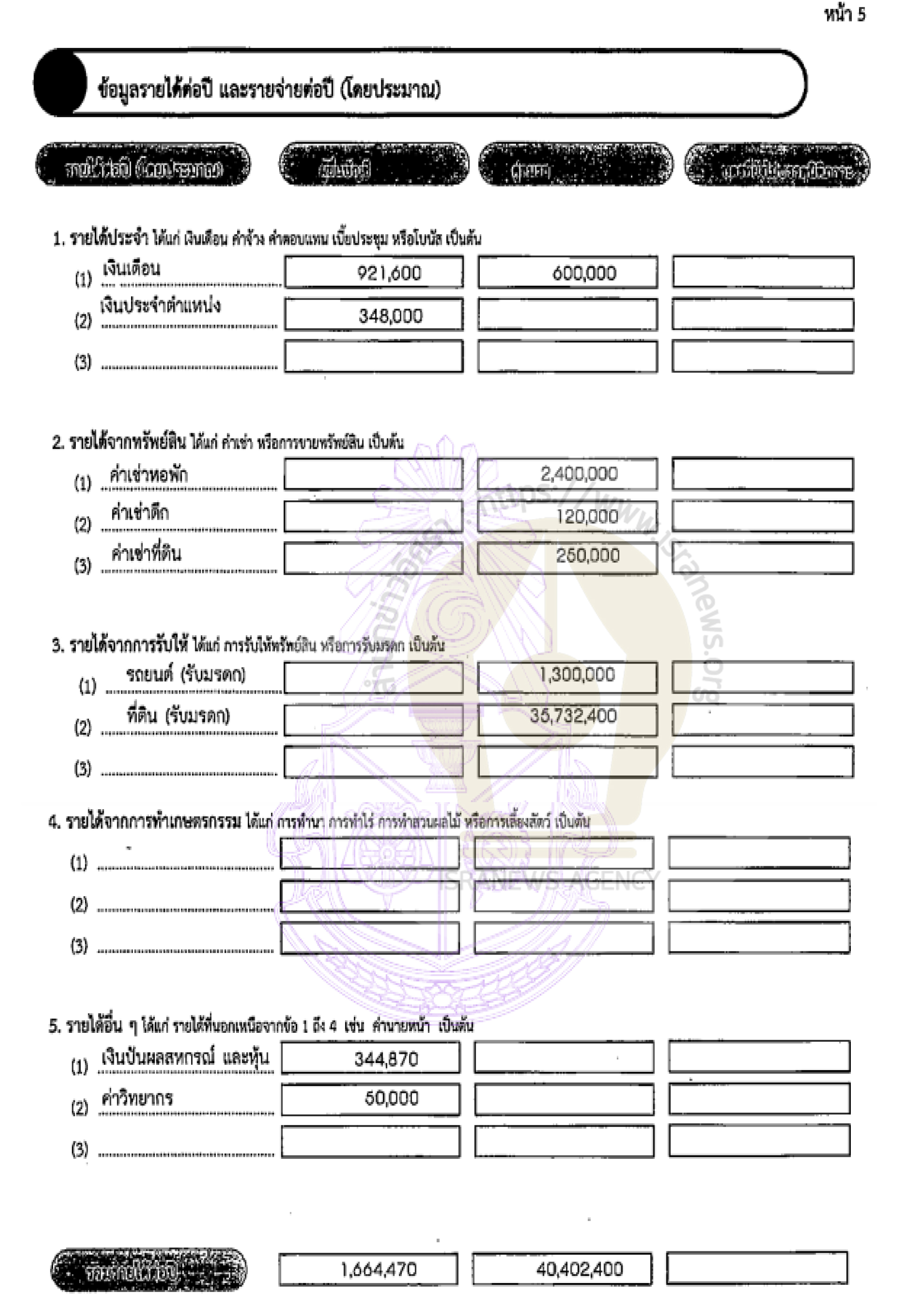 picmannhh110011 2 64