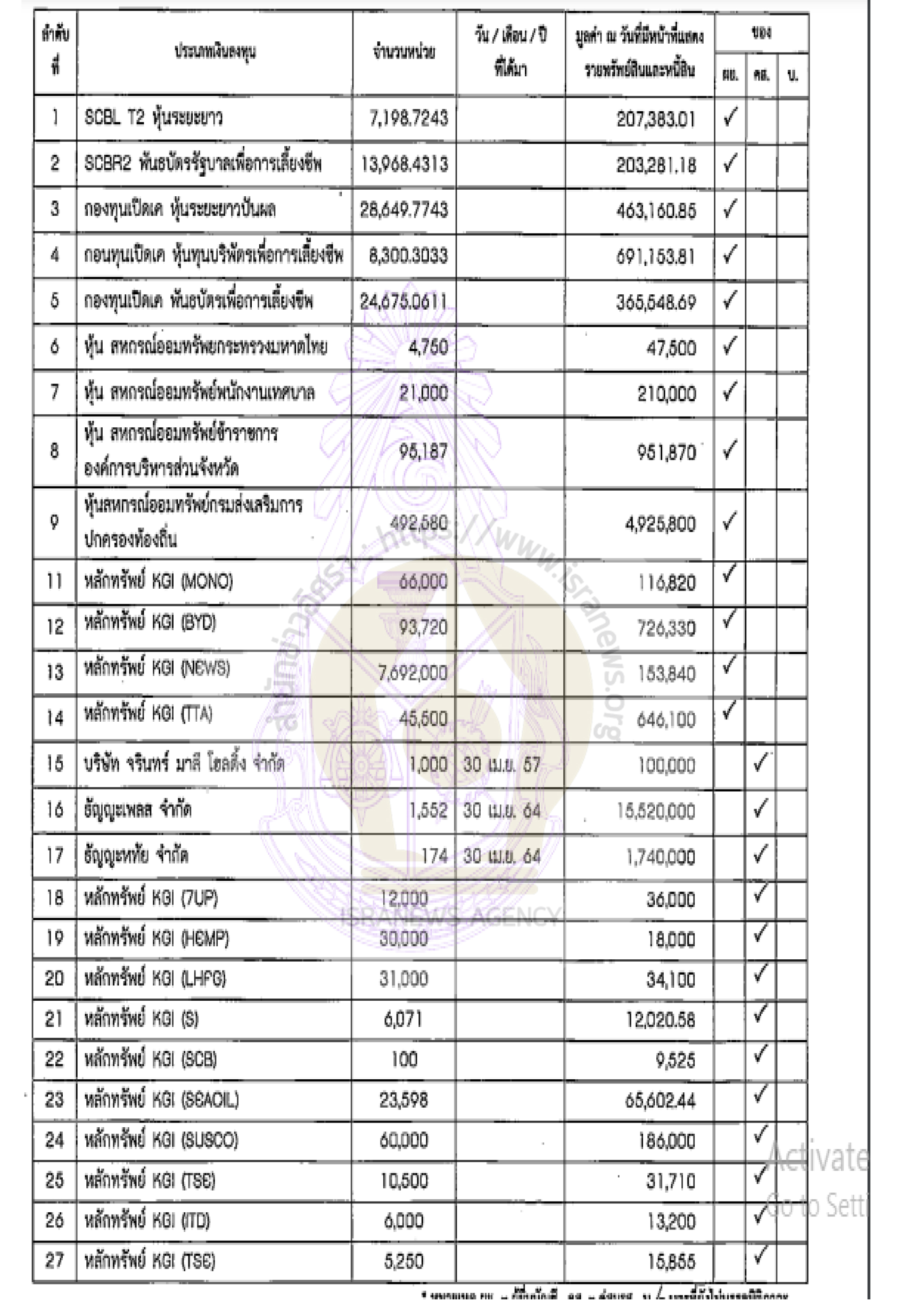 picmannhh130011 2 64