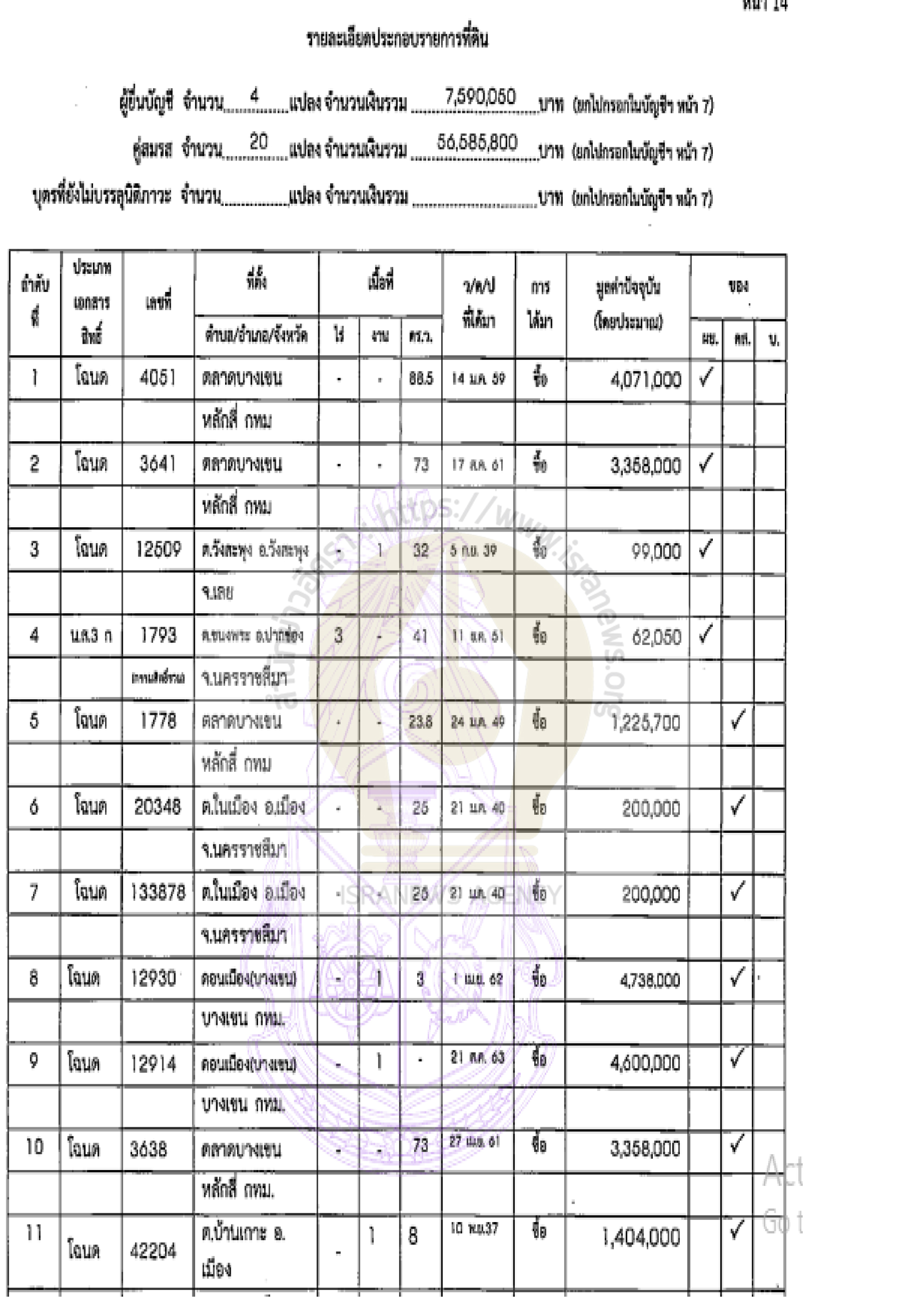 picmannhh140011 2 64