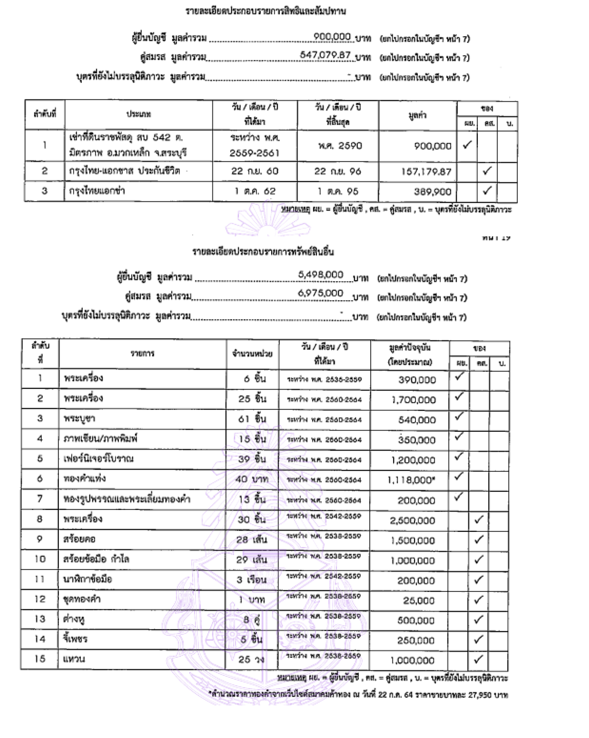 picmannhh170011 2 64