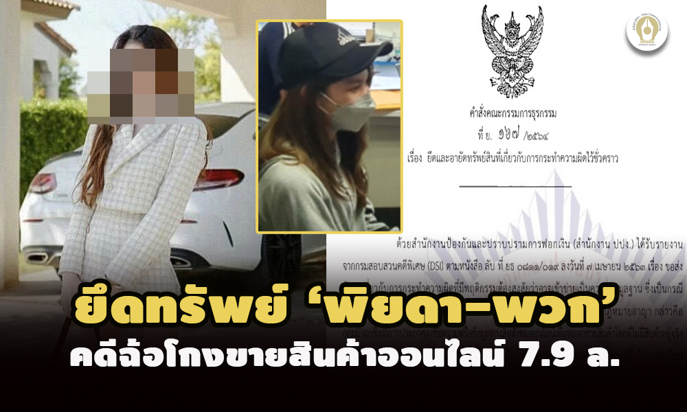 picpiyada0963029 9 64