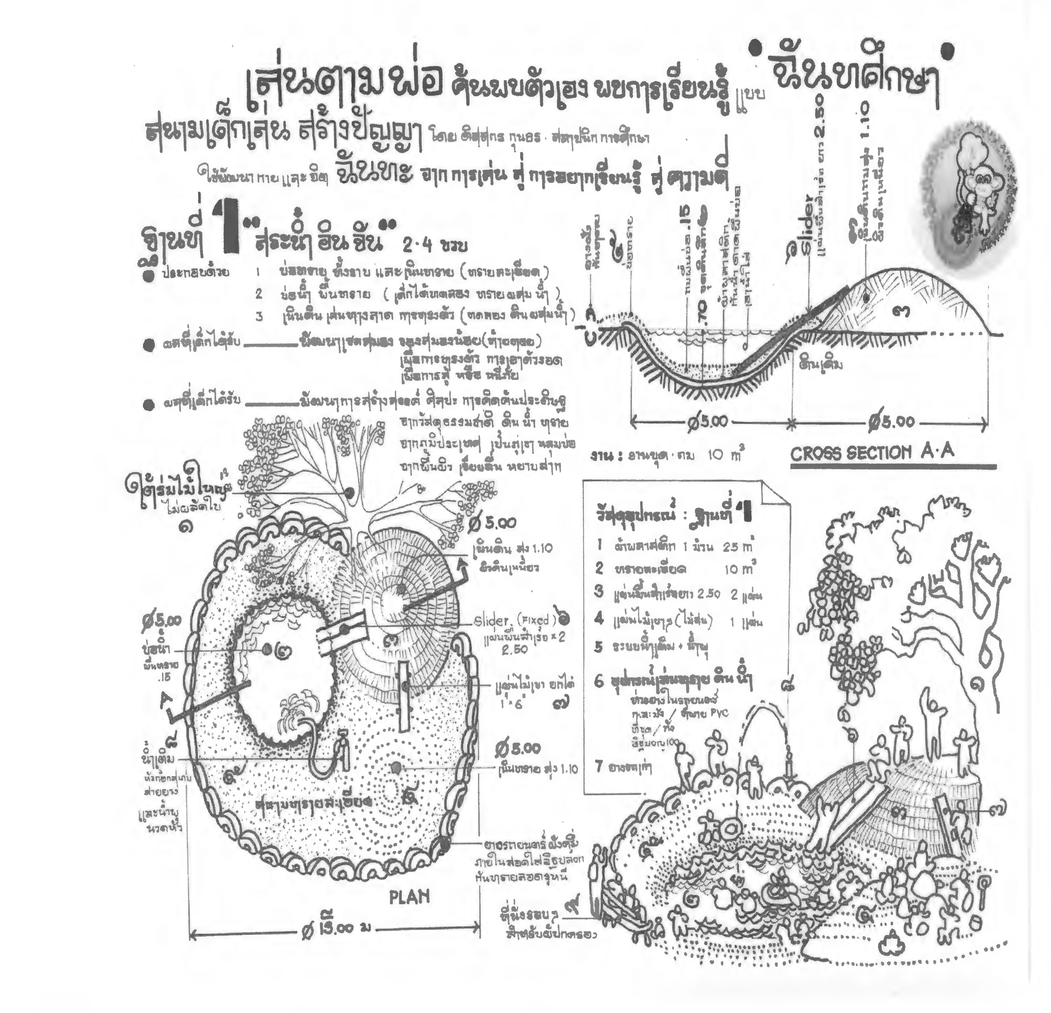 picplikksaasasa11 4 64