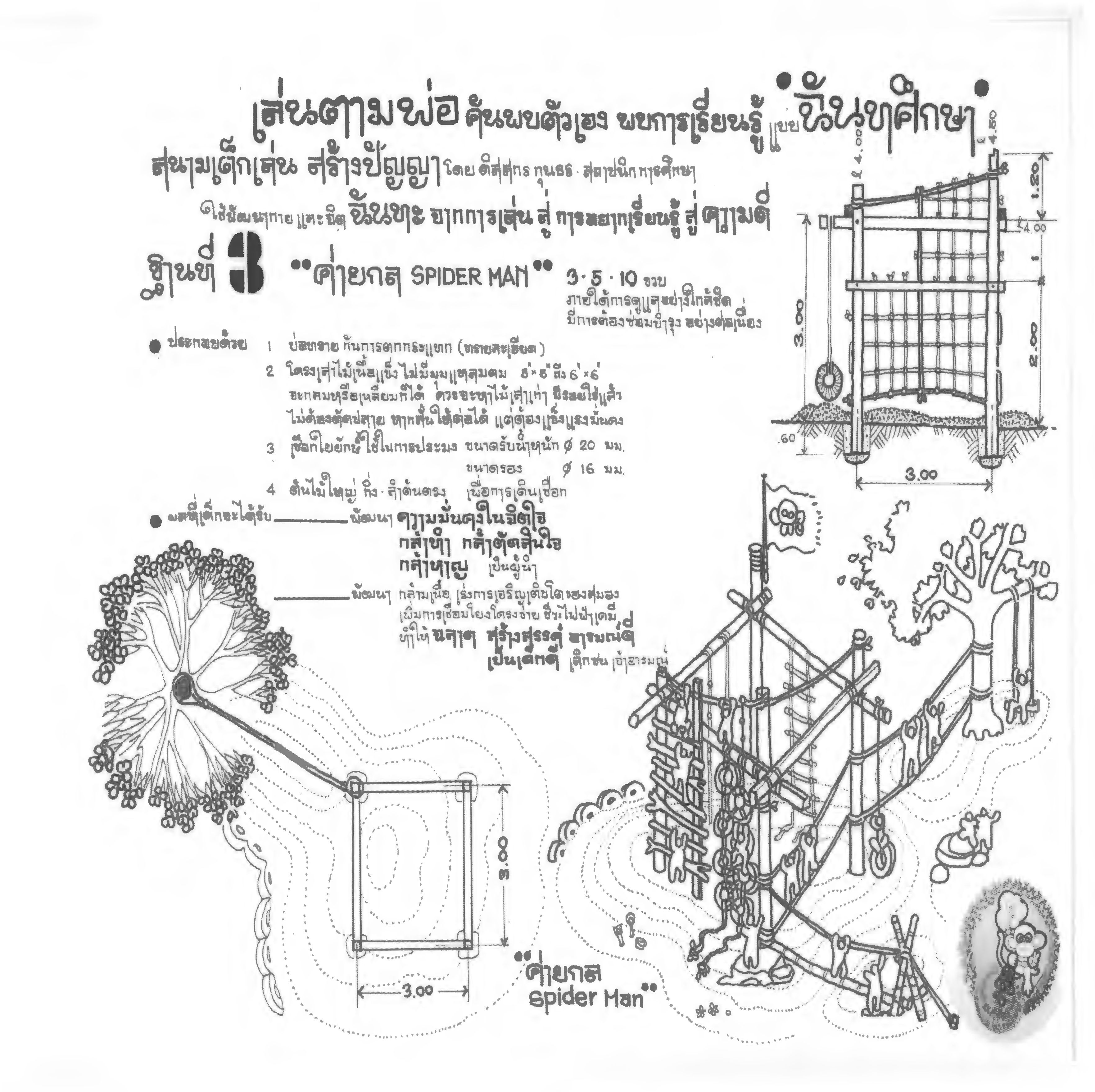 picplikksaasasa96396311 4 64