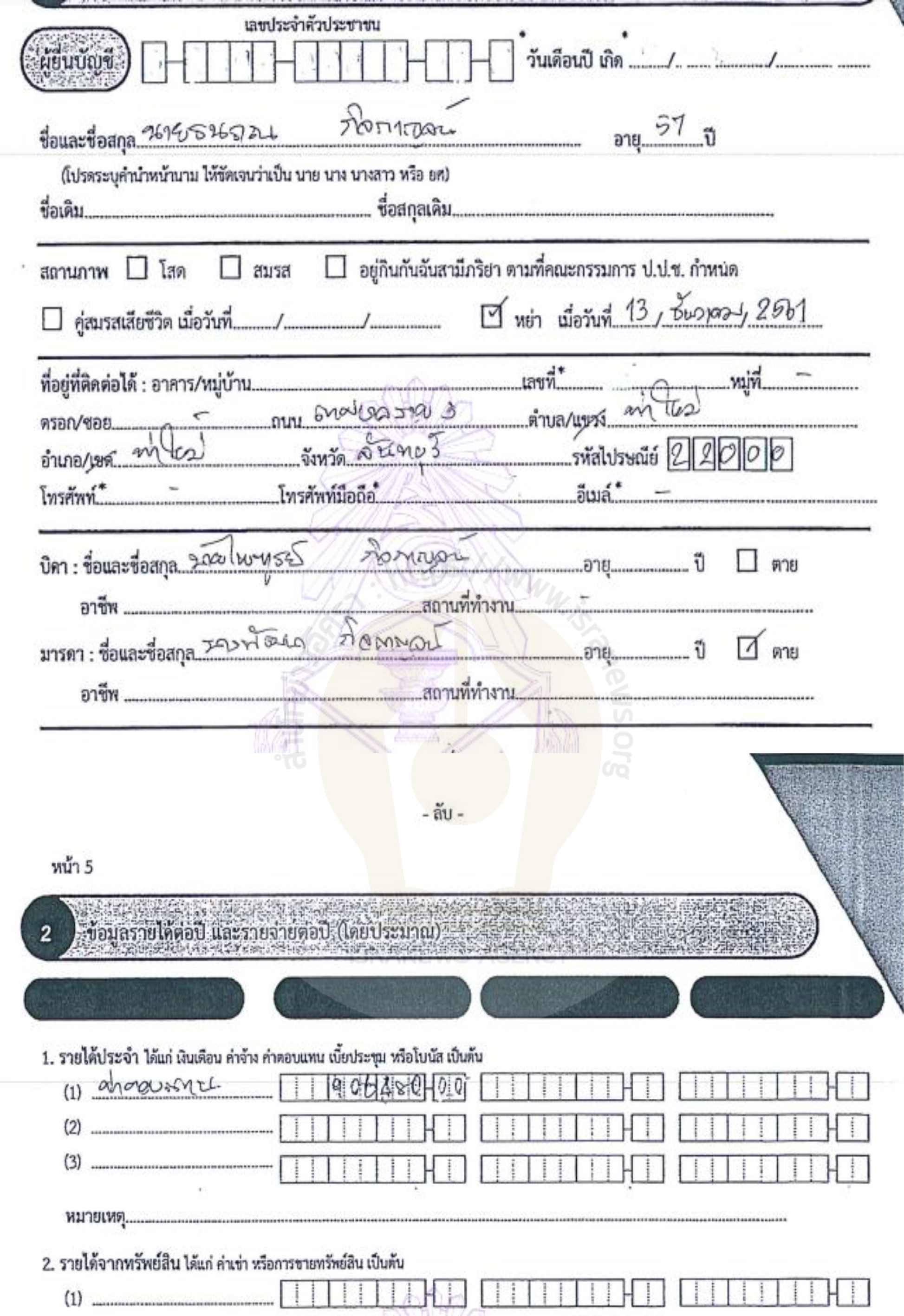 picpptrfsdsdsd0010 19 64