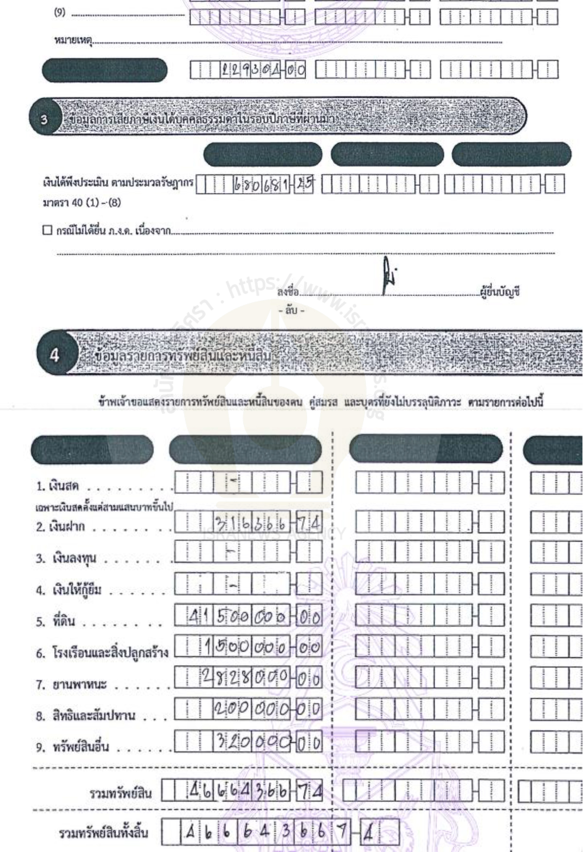 picpptrfsdsdsd0110 19 64